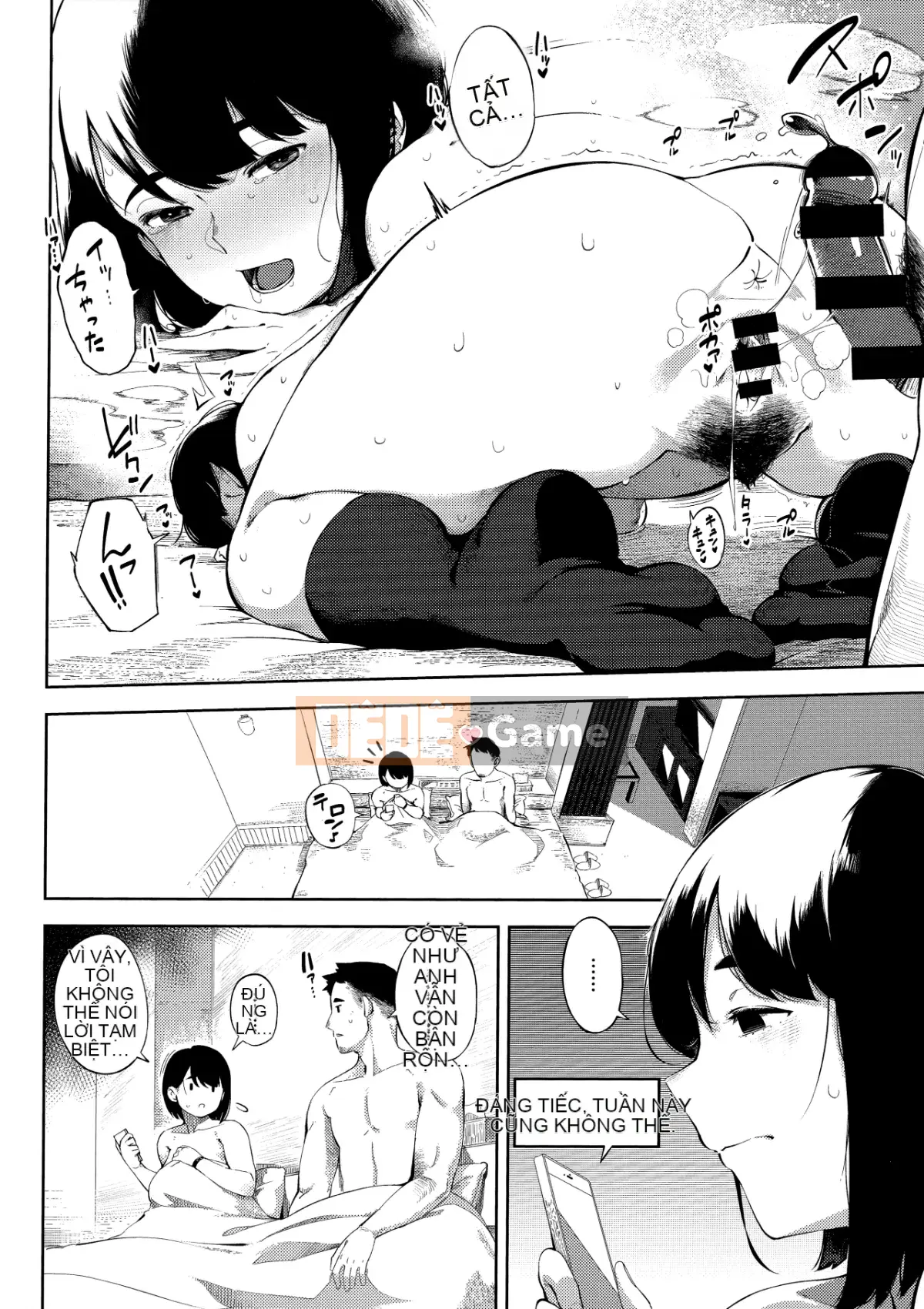 [Khỉ tên lửa] Nhạc khúc Netorare