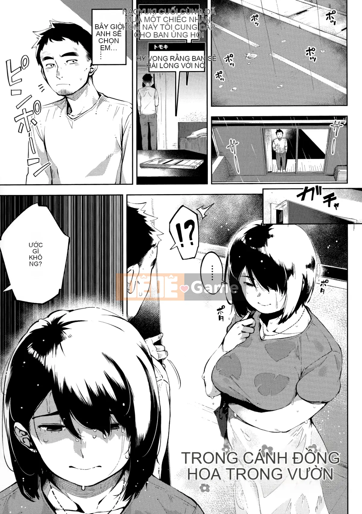 [Khỉ tên lửa] Nhạc khúc Netorare