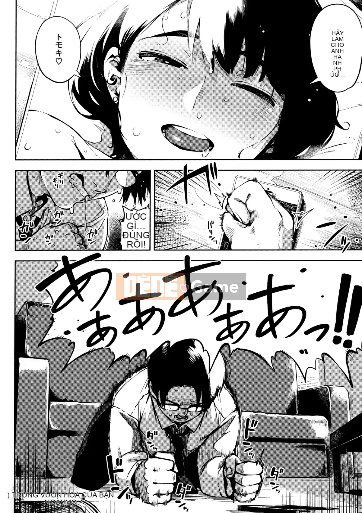 [Khỉ tên lửa] Nhạc khúc Netorare