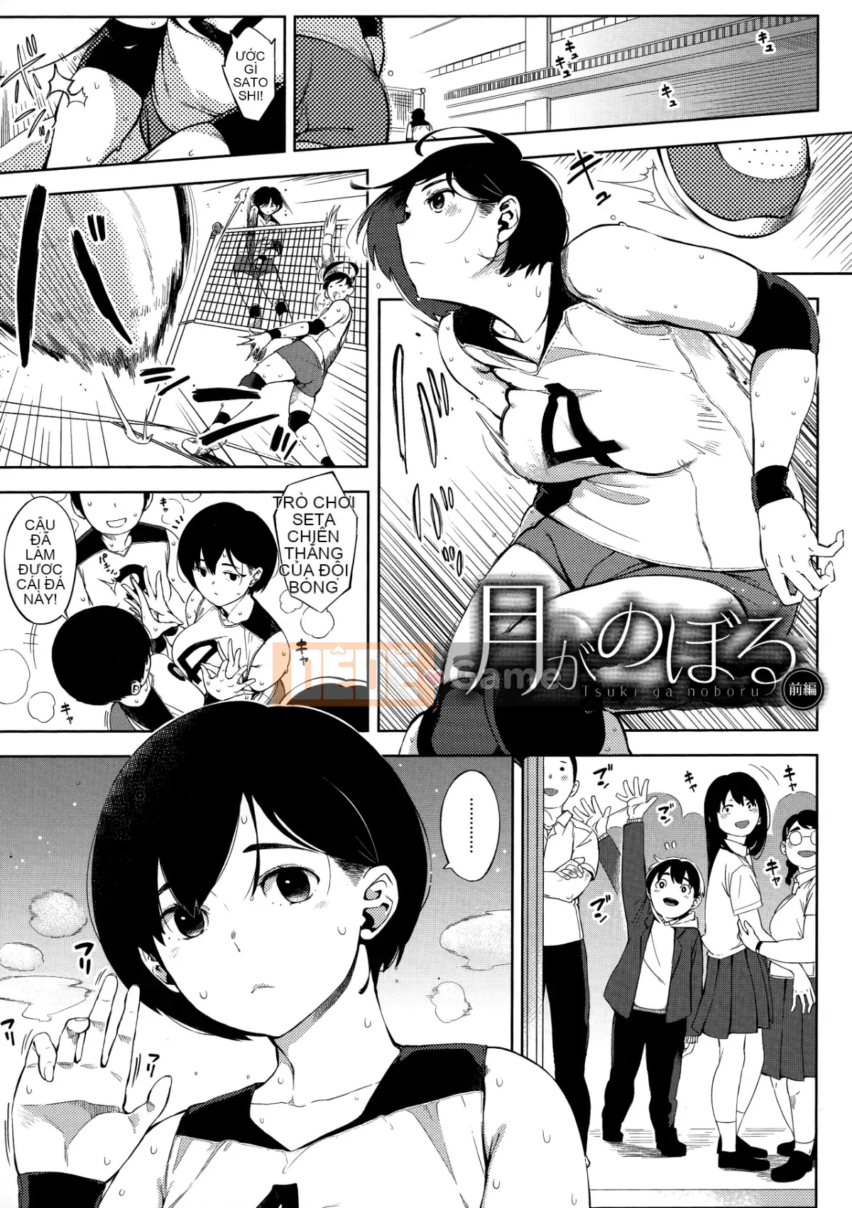 [Khỉ tên lửa] Nhạc khúc Netorare