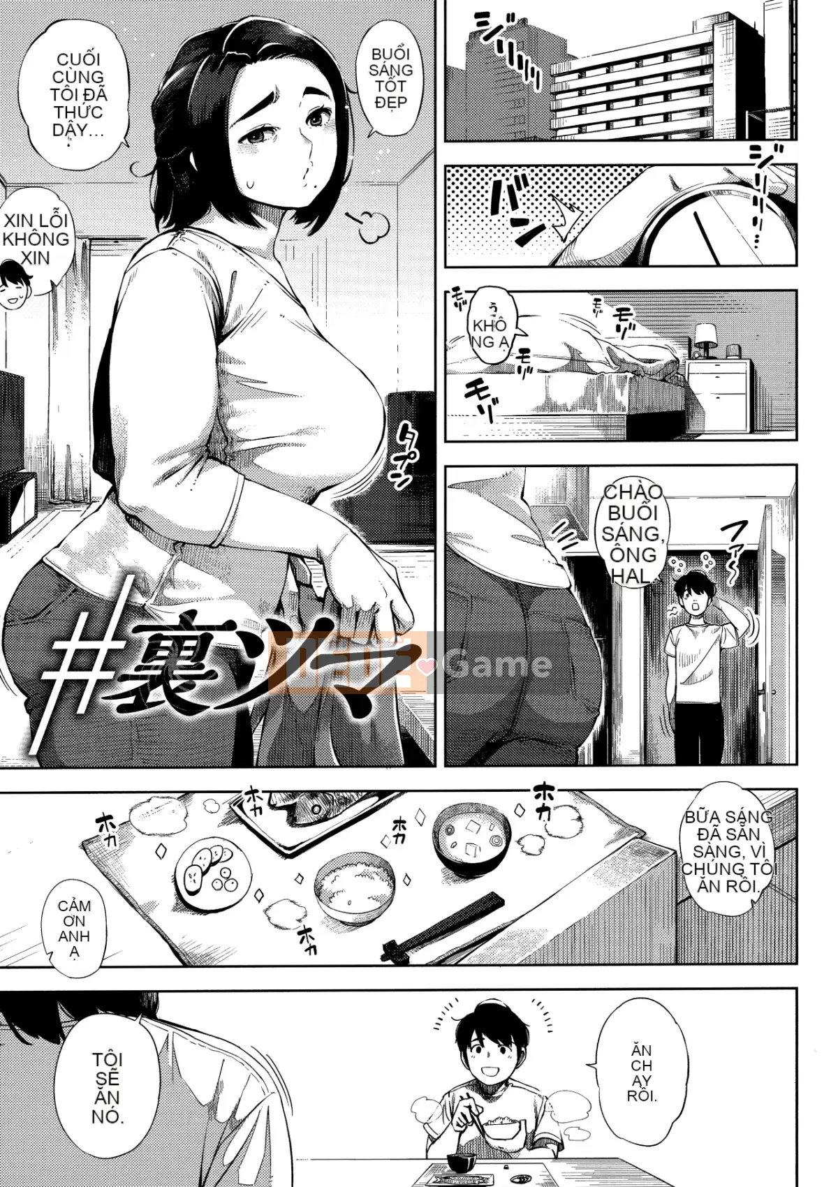 [Khỉ tên lửa] Nhạc khúc Netorare