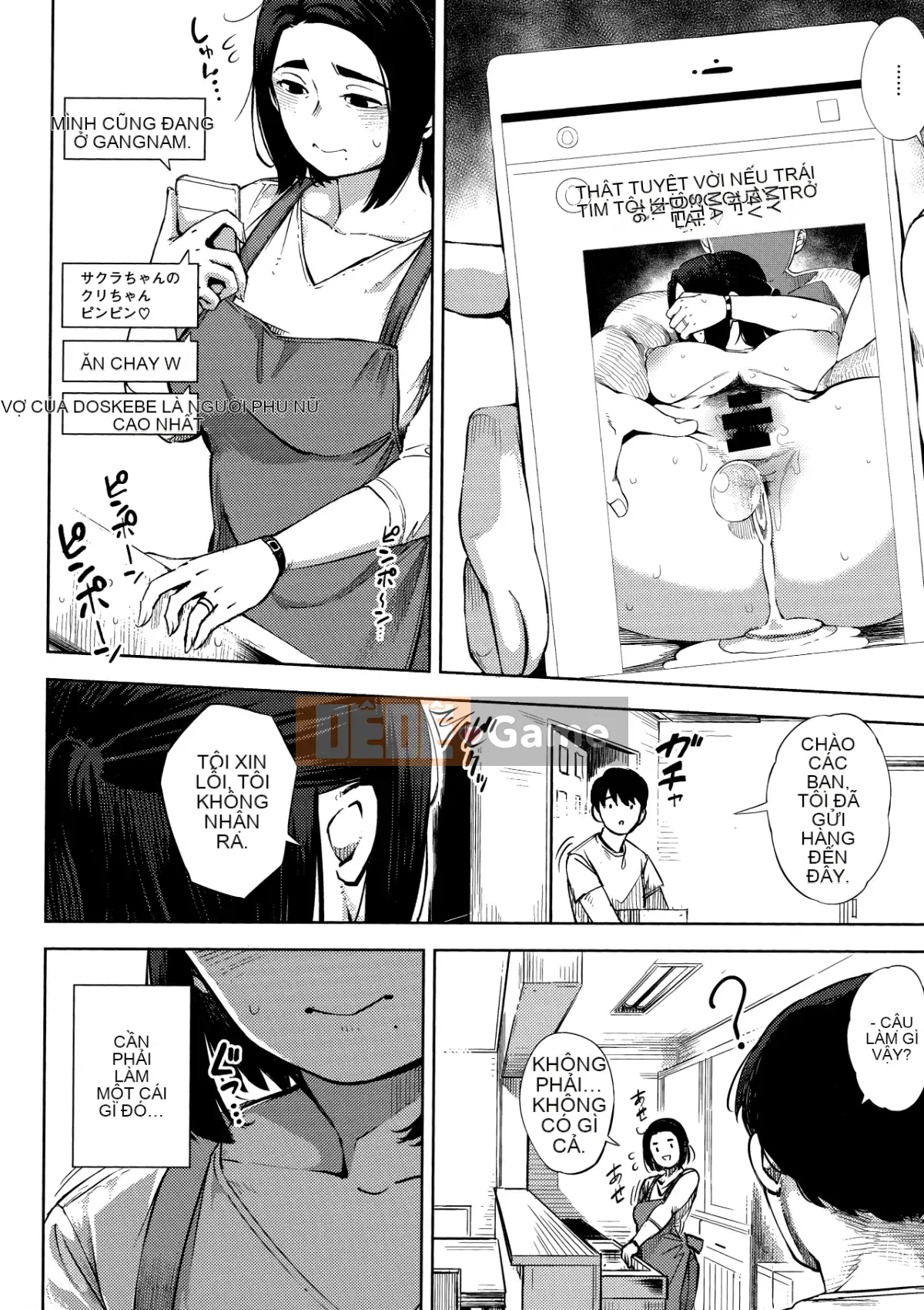 [Khỉ tên lửa] Nhạc khúc Netorare