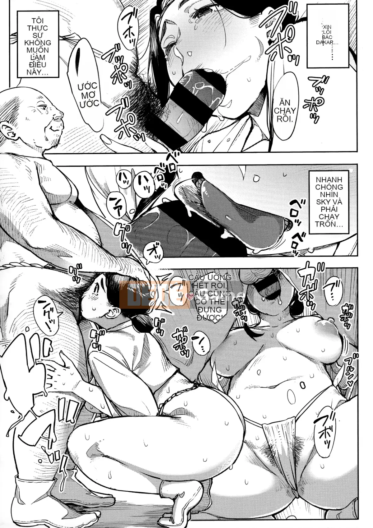 [Khỉ tên lửa] Nhạc khúc Netorare