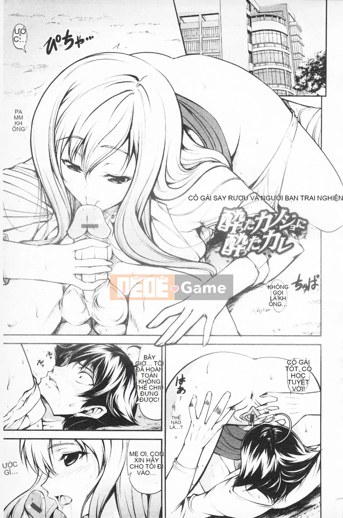 [Ishigami Kazui] Tình yêu tình yêu SHOW