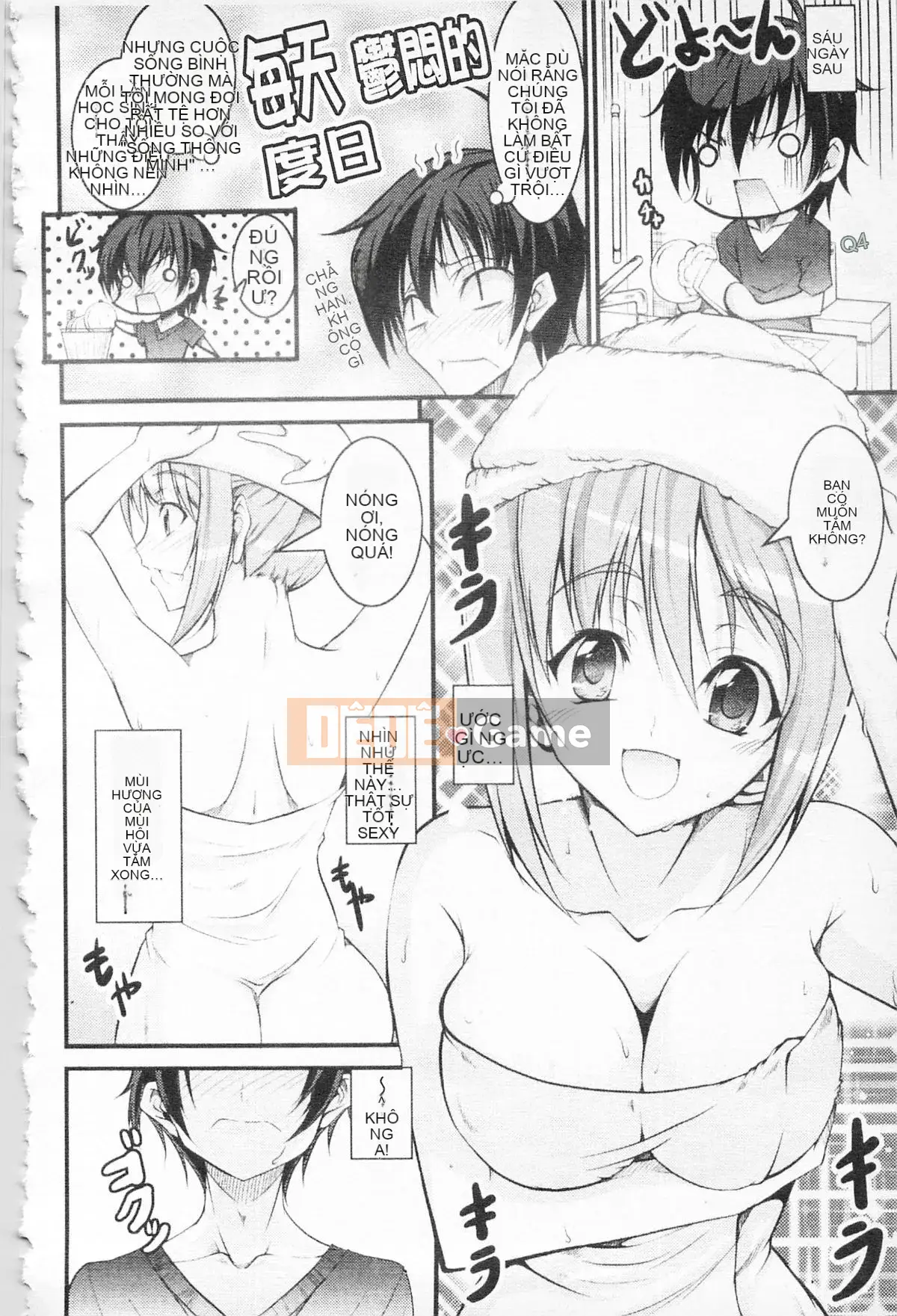 [Ishigami Kazui] Tình yêu tình yêu SHOW