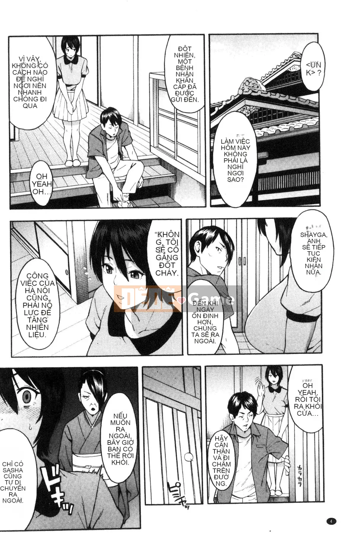 [Zonda] Hitozuma x Netorare [Trung Quốc]