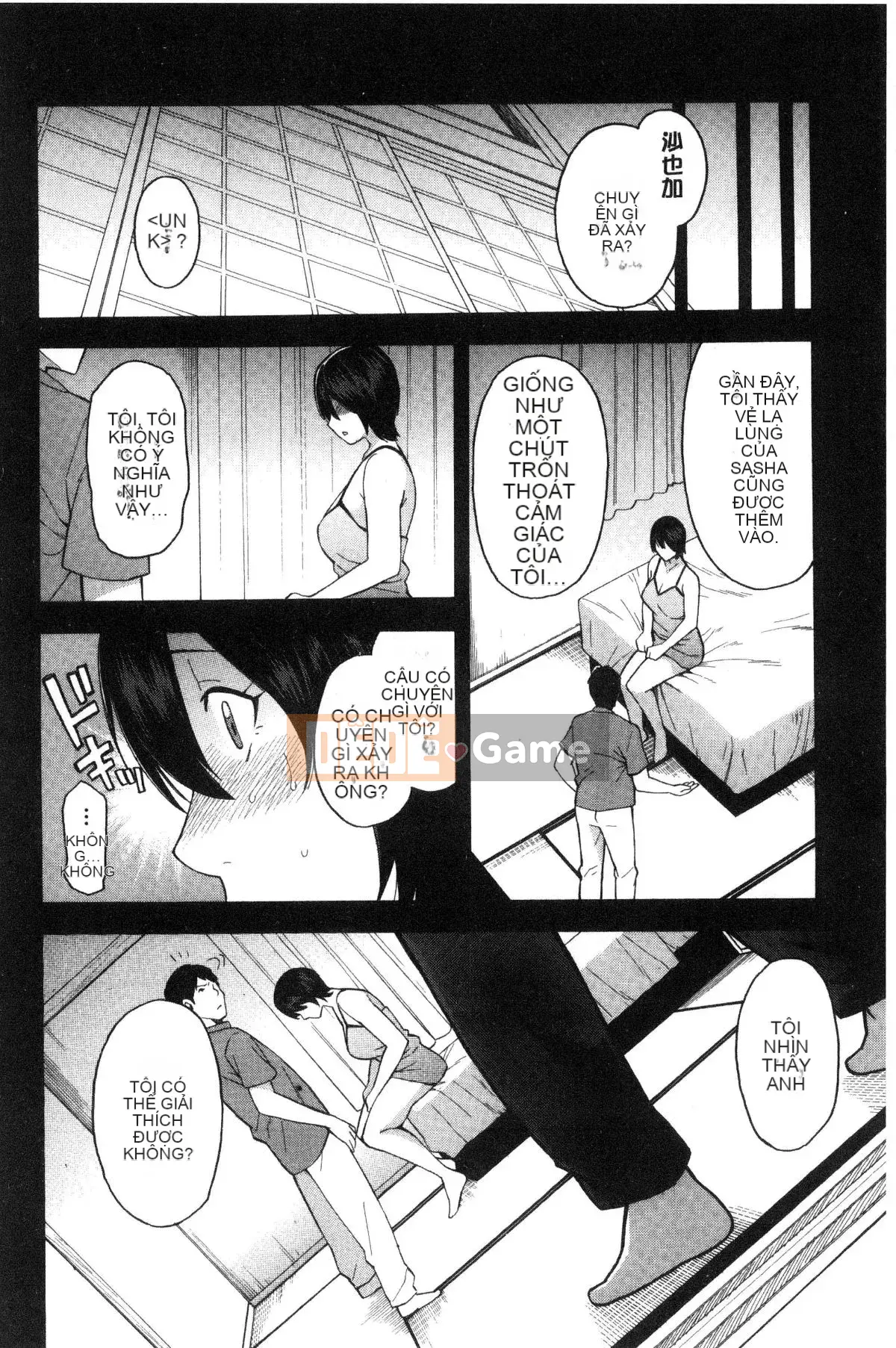 [Zonda] Hitozuma x Netorare [Trung Quốc]