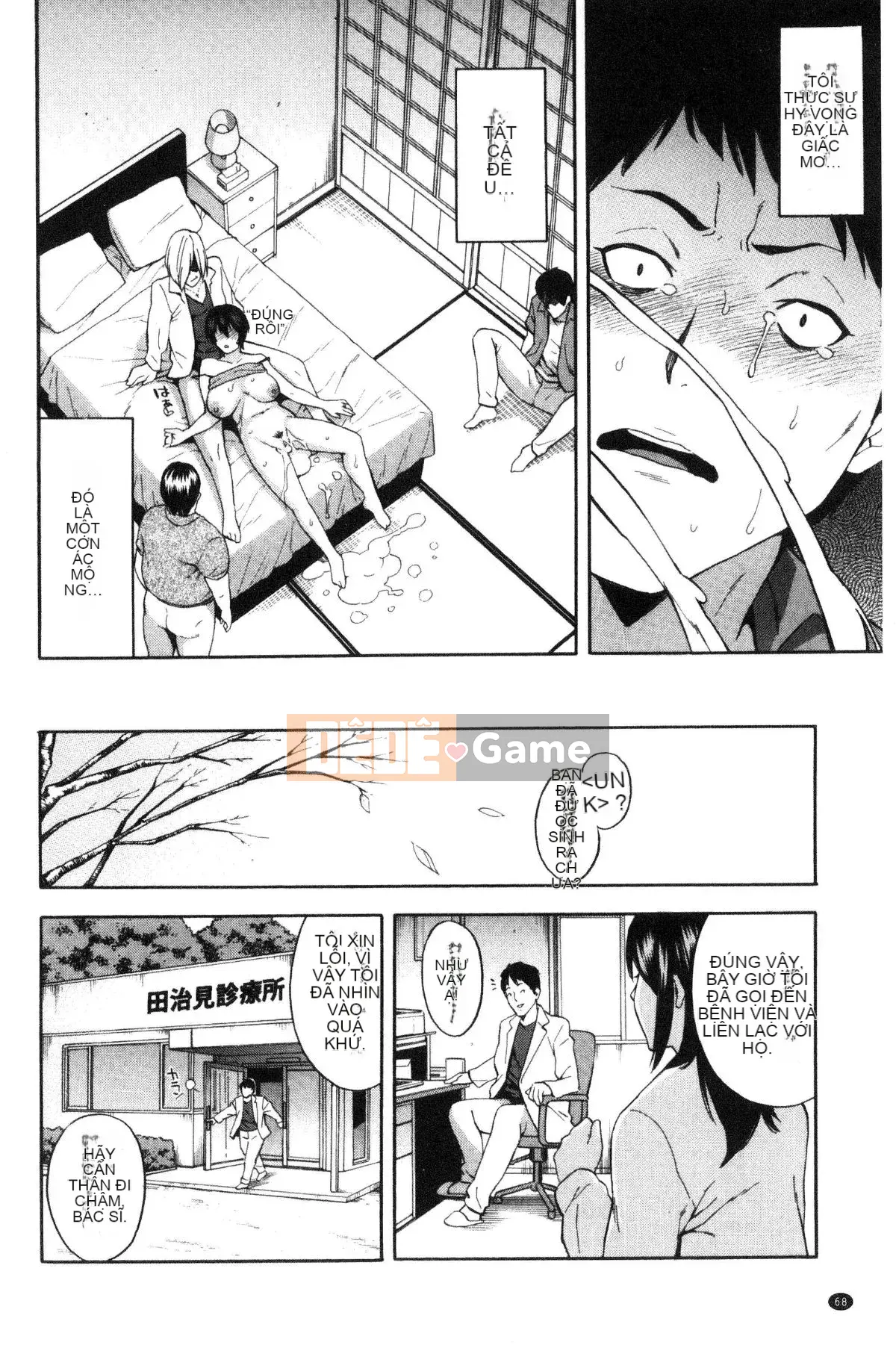 [Zonda] Hitozuma x Netorare [Trung Quốc]