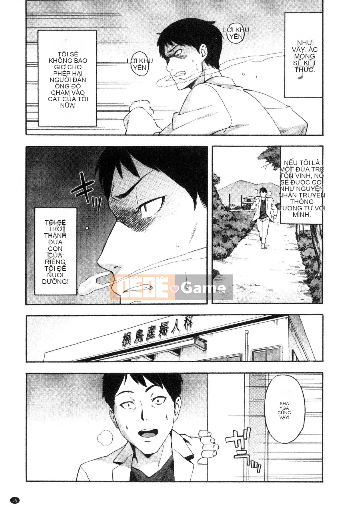 [Zonda] Hitozuma x Netorare [Trung Quốc]