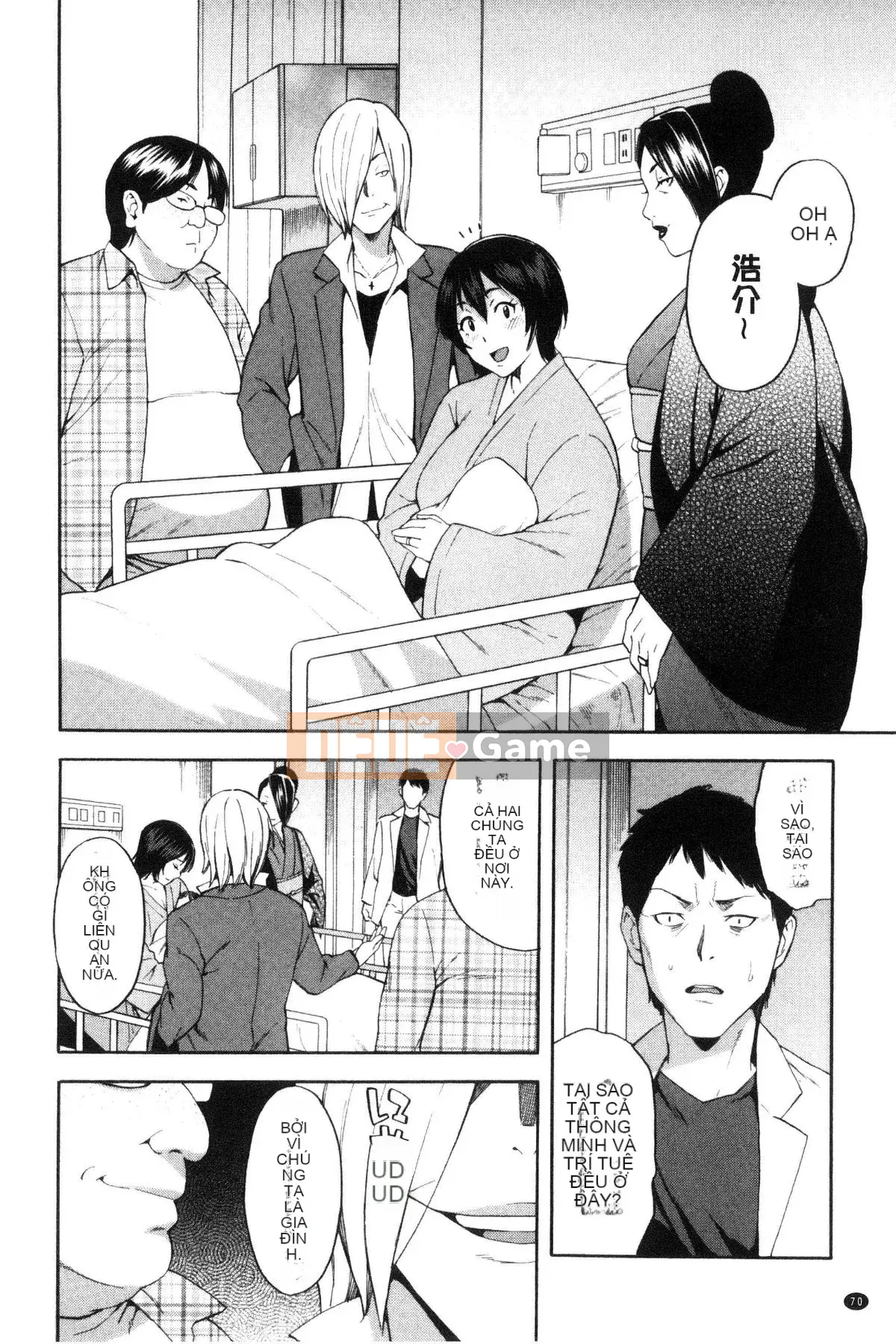 [Zonda] Hitozuma x Netorare [Trung Quốc]