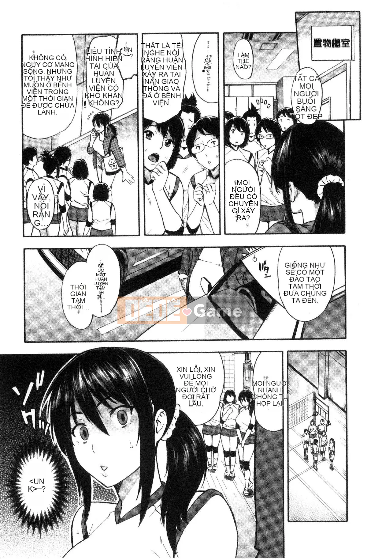 [Zonda] Hitozuma x Netorare [Trung Quốc]