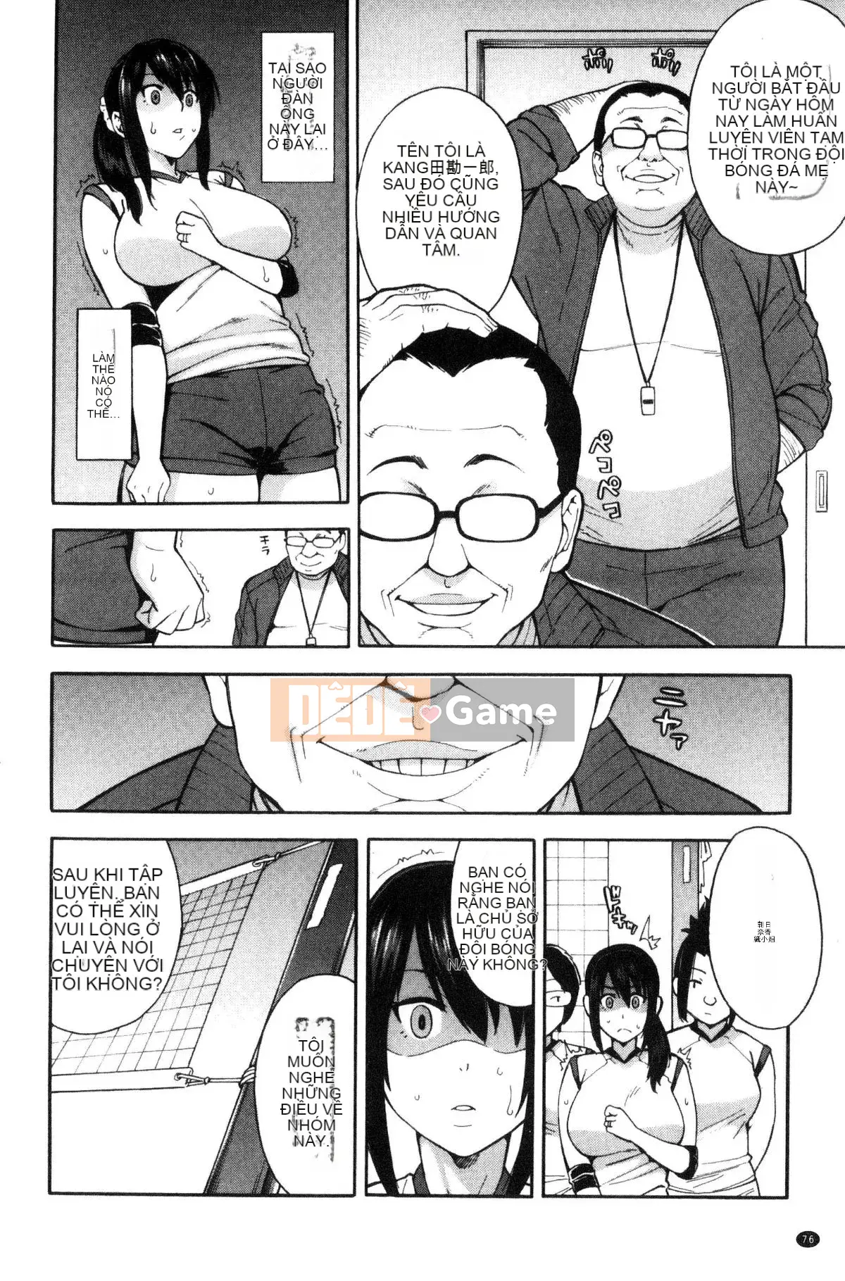 [Zonda] Hitozuma x Netorare [Trung Quốc]