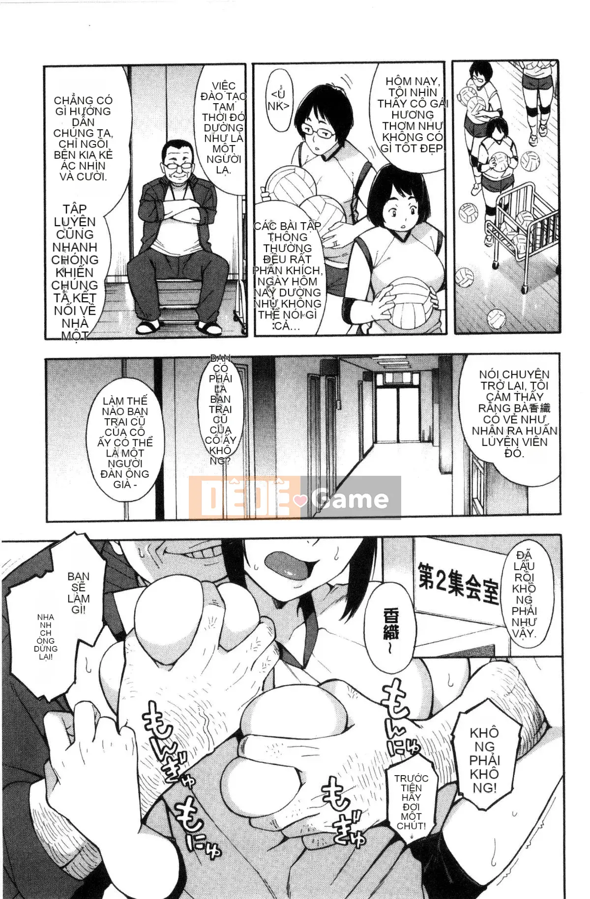 [Zonda] Hitozuma x Netorare [Trung Quốc]