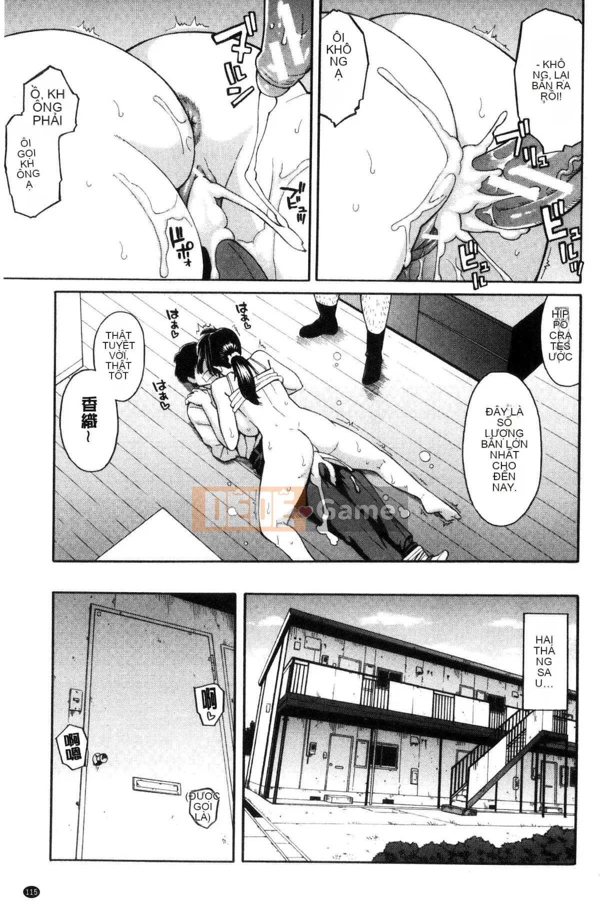 [Zonda] Hitozuma x Netorare [Trung Quốc]