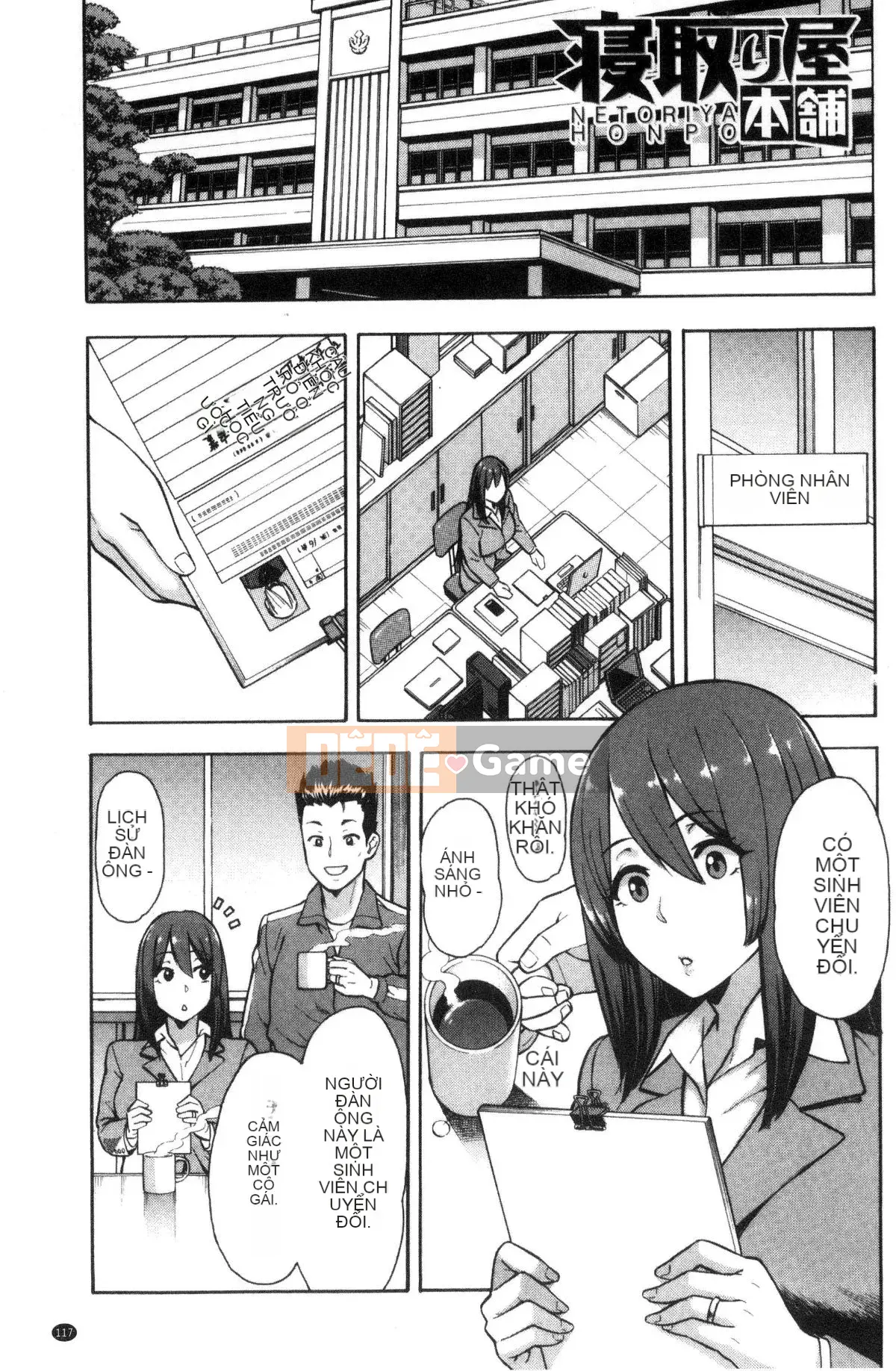 [Zonda] Hitozuma x Netorare [Trung Quốc]