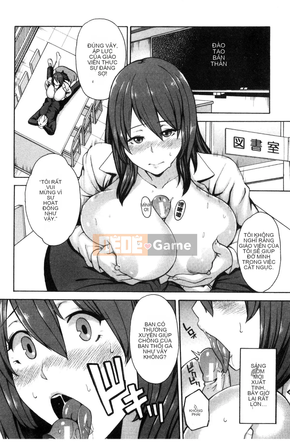 [Zonda] Hitozuma x Netorare [Trung Quốc]