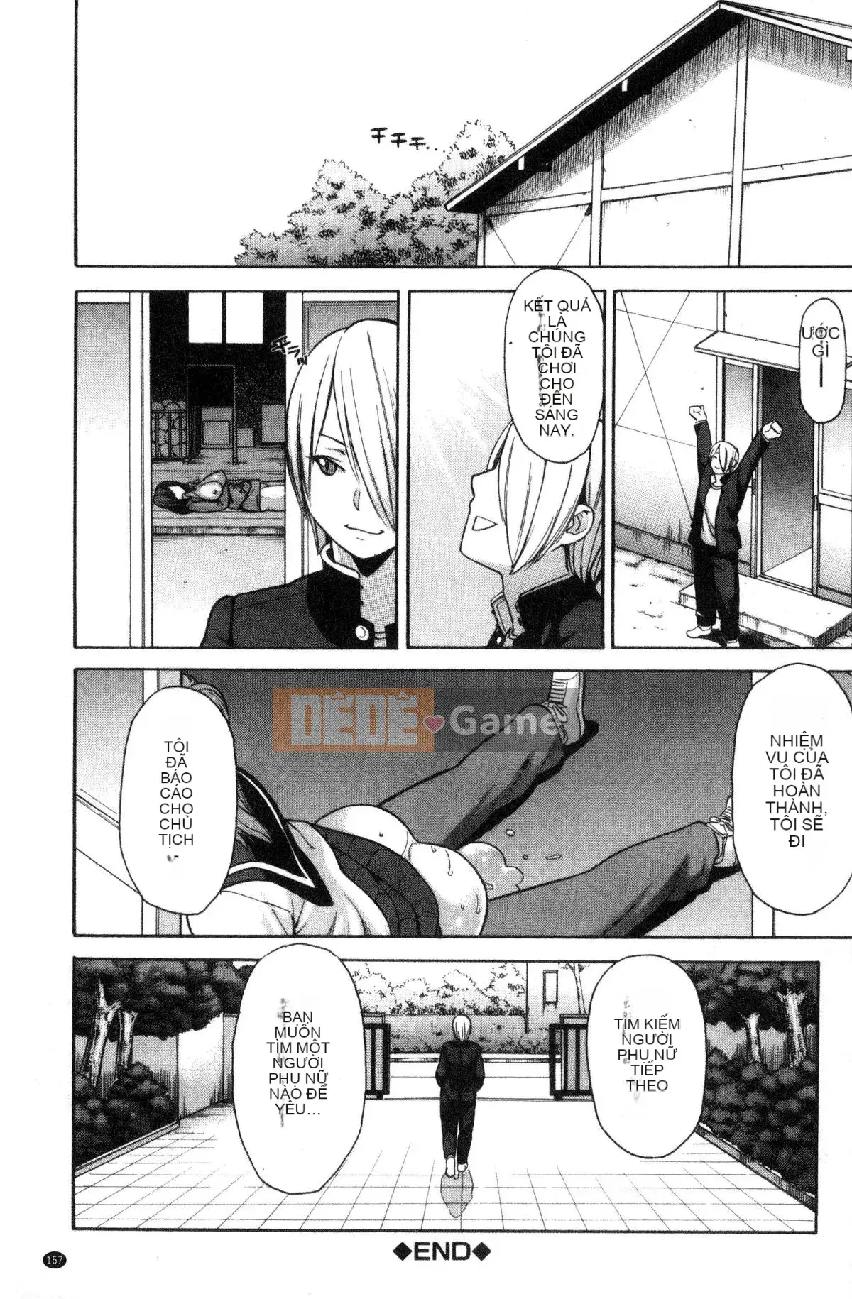 [Zonda] Hitozuma x Netorare [Trung Quốc]