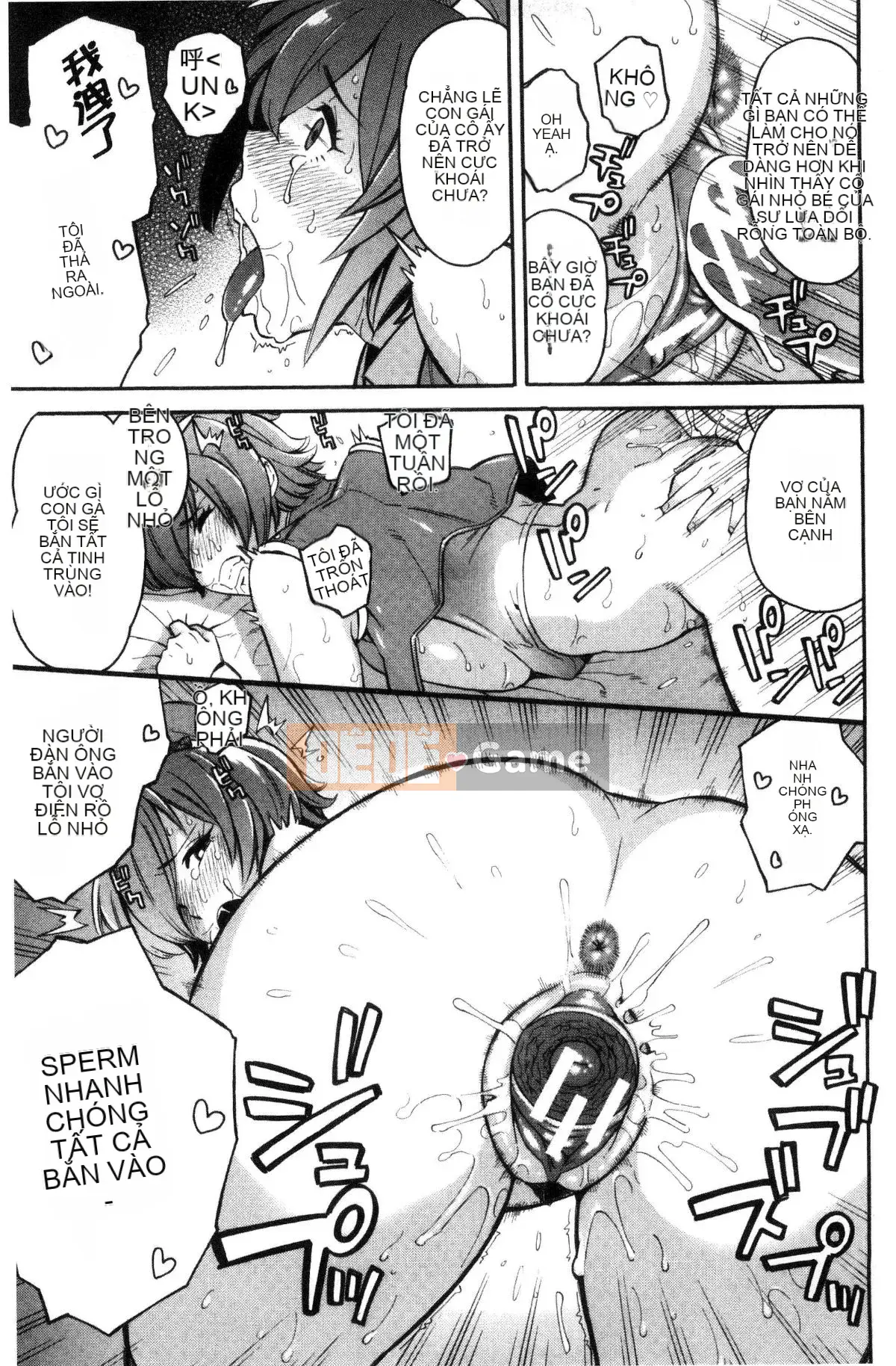 [Zonda] Hitozuma x Netorare [Trung Quốc]