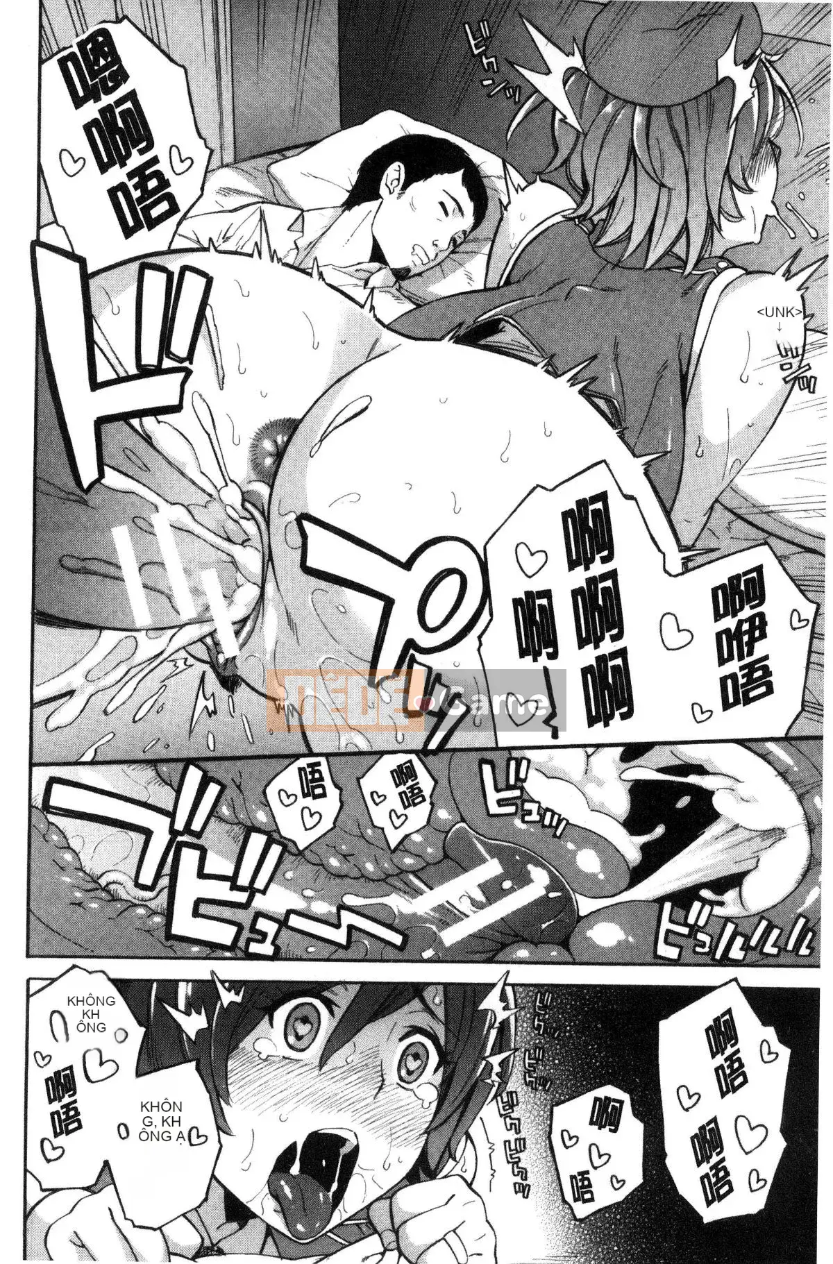 [Zonda] Hitozuma x Netorare [Trung Quốc]