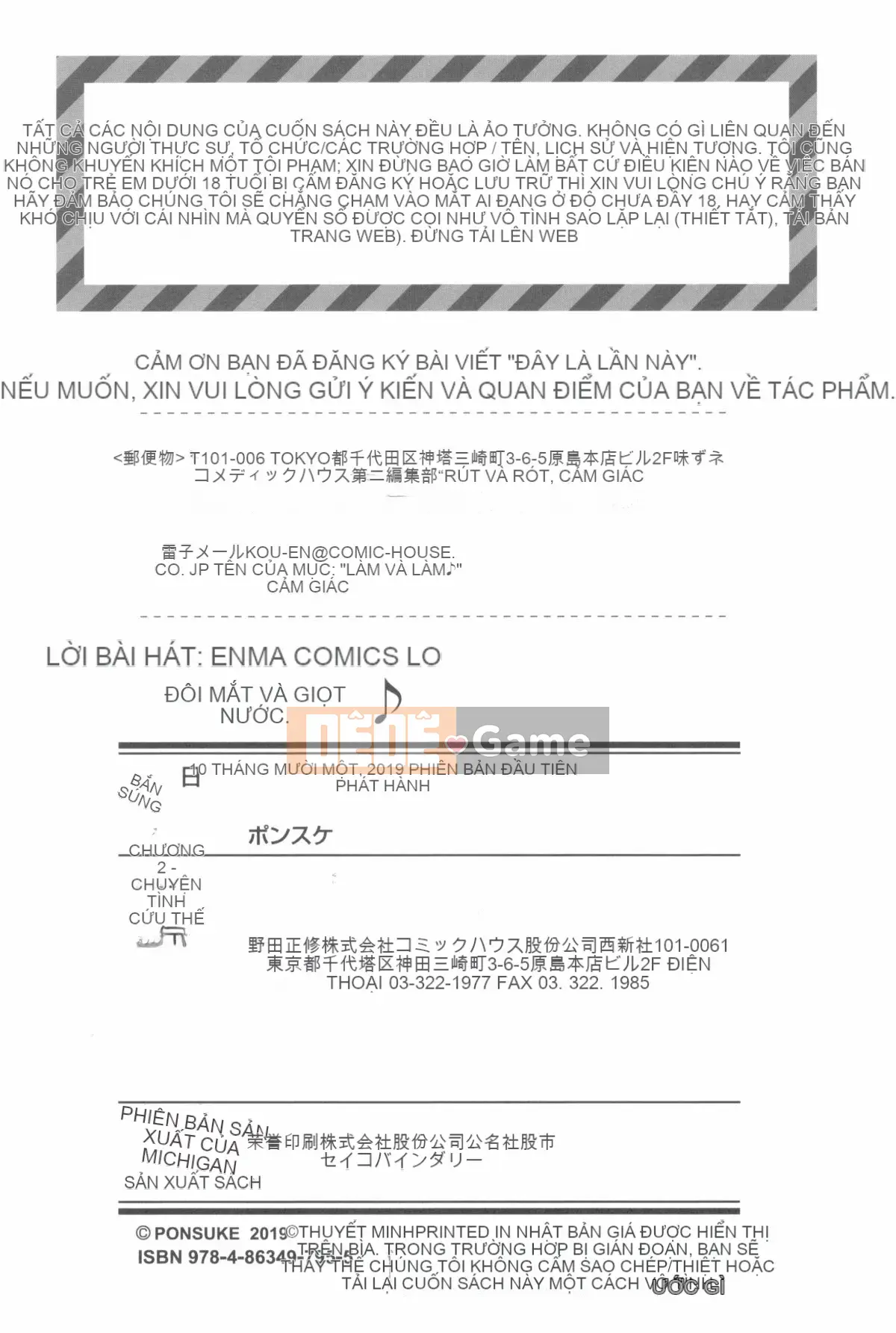 [Ponsuke] Lolita Asobo♪