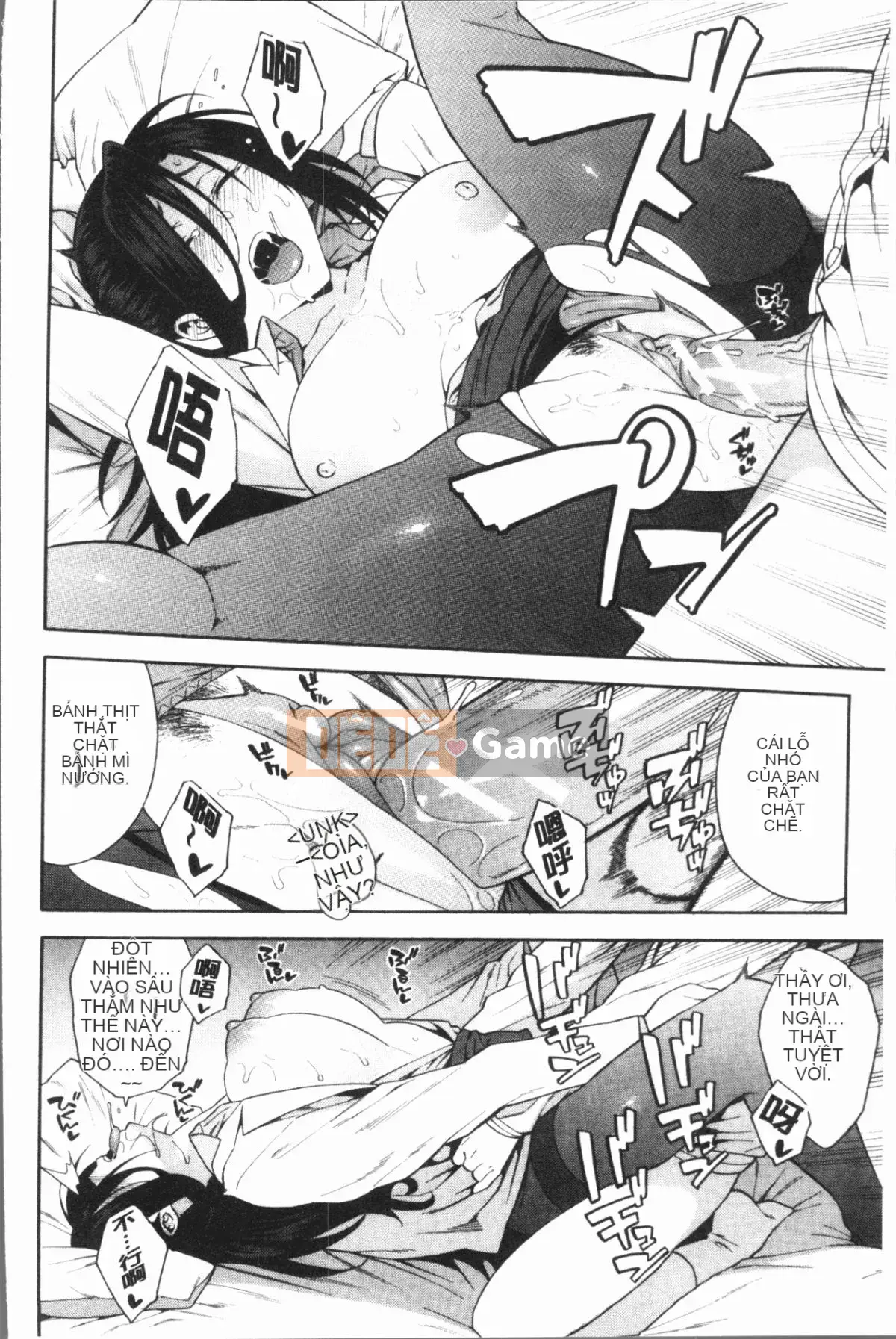 ﻿[Zonda] Làm ơn cho bạn gái tôi mọc sừng [Nhóm dọn dẹp 4K]