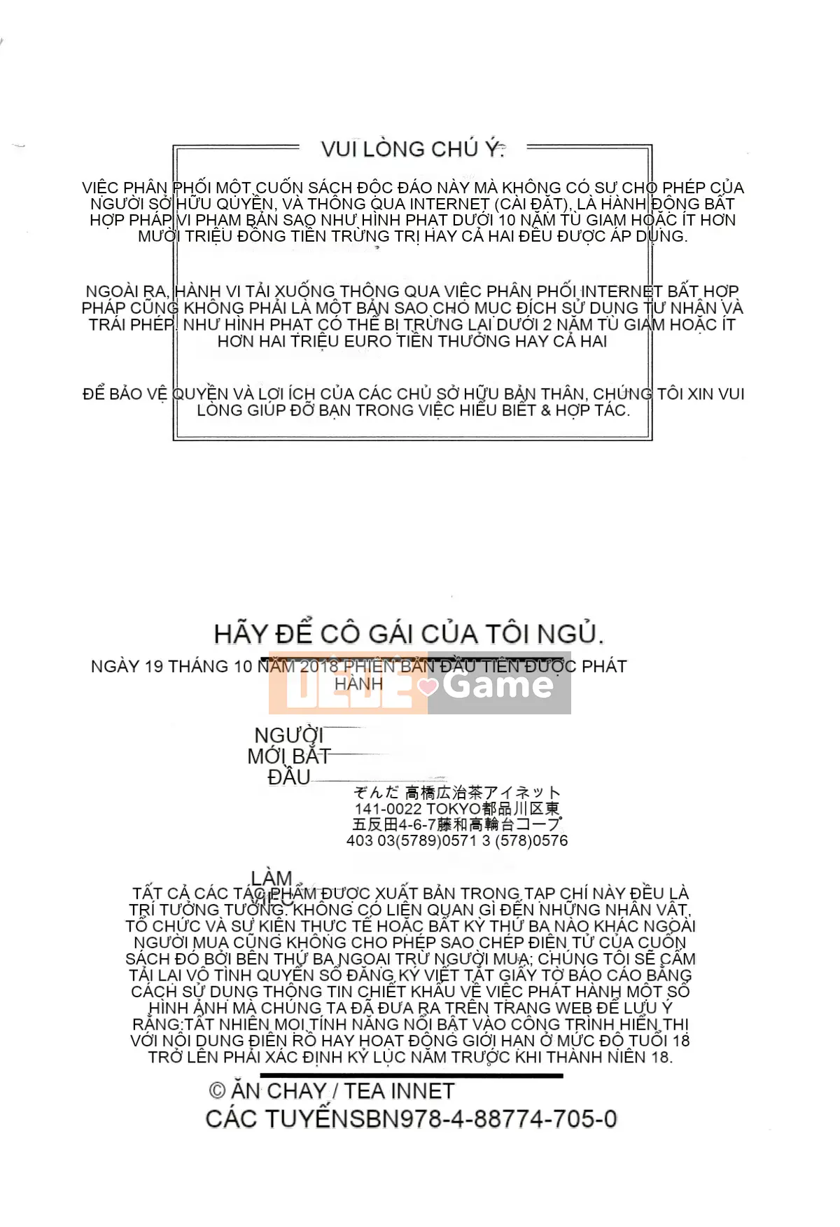 ﻿[Zonda] Làm ơn cho bạn gái tôi mọc sừng [Nhóm dọn dẹp 4K]