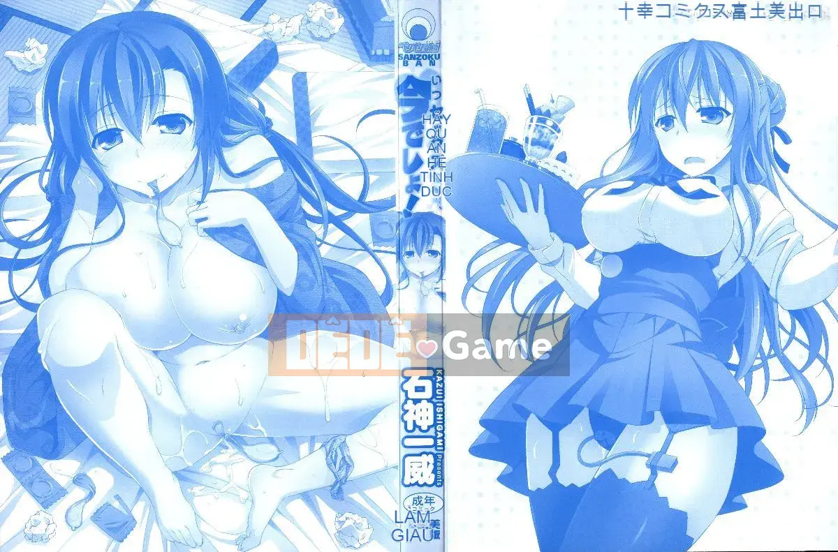 [Kazui Ishigami] Khi nào bạn sẽ quan hệ tình dục, ngay bây giờ!