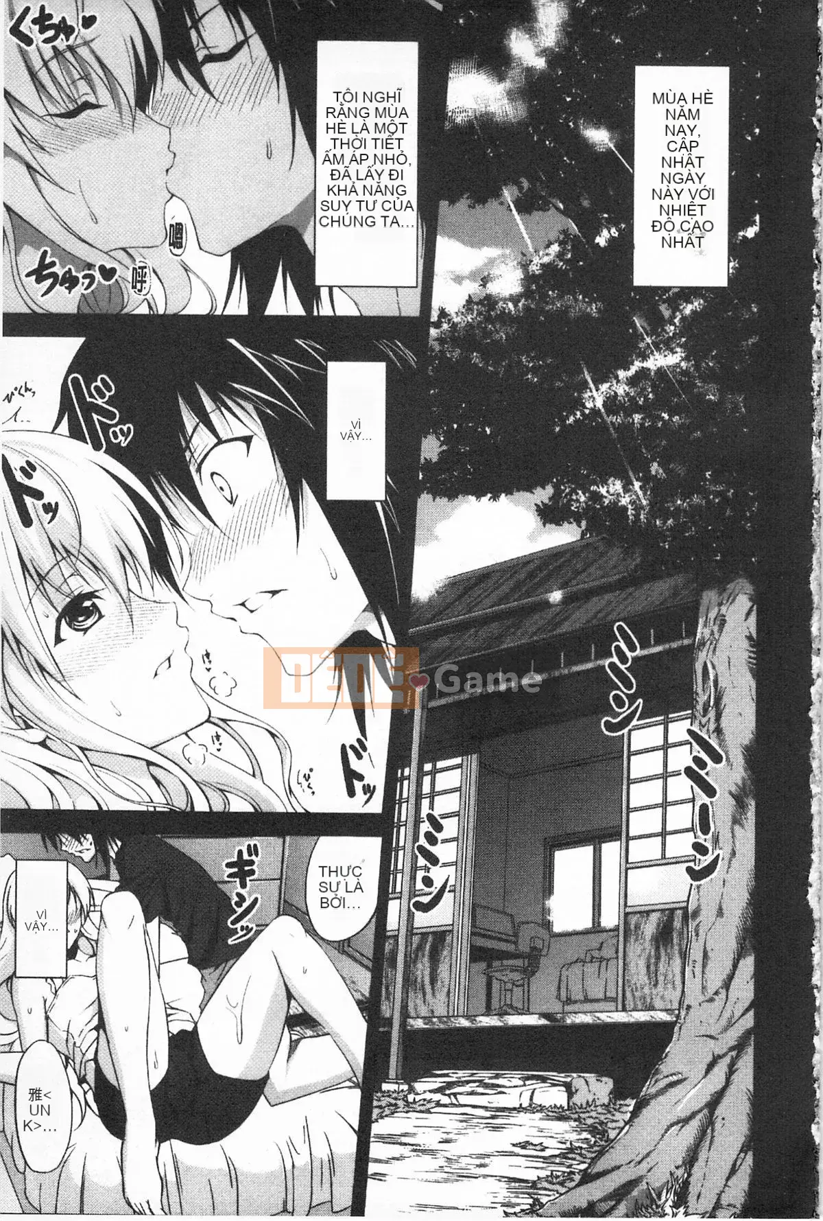 [Kazui Ishigami] Khi nào bạn sẽ quan hệ tình dục, ngay bây giờ!