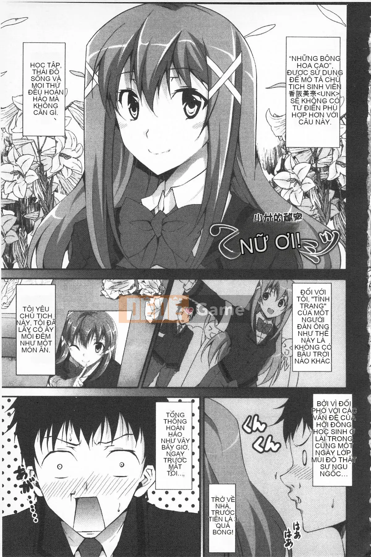 [Kazui Ishigami] Khi nào bạn sẽ quan hệ tình dục, ngay bây giờ!