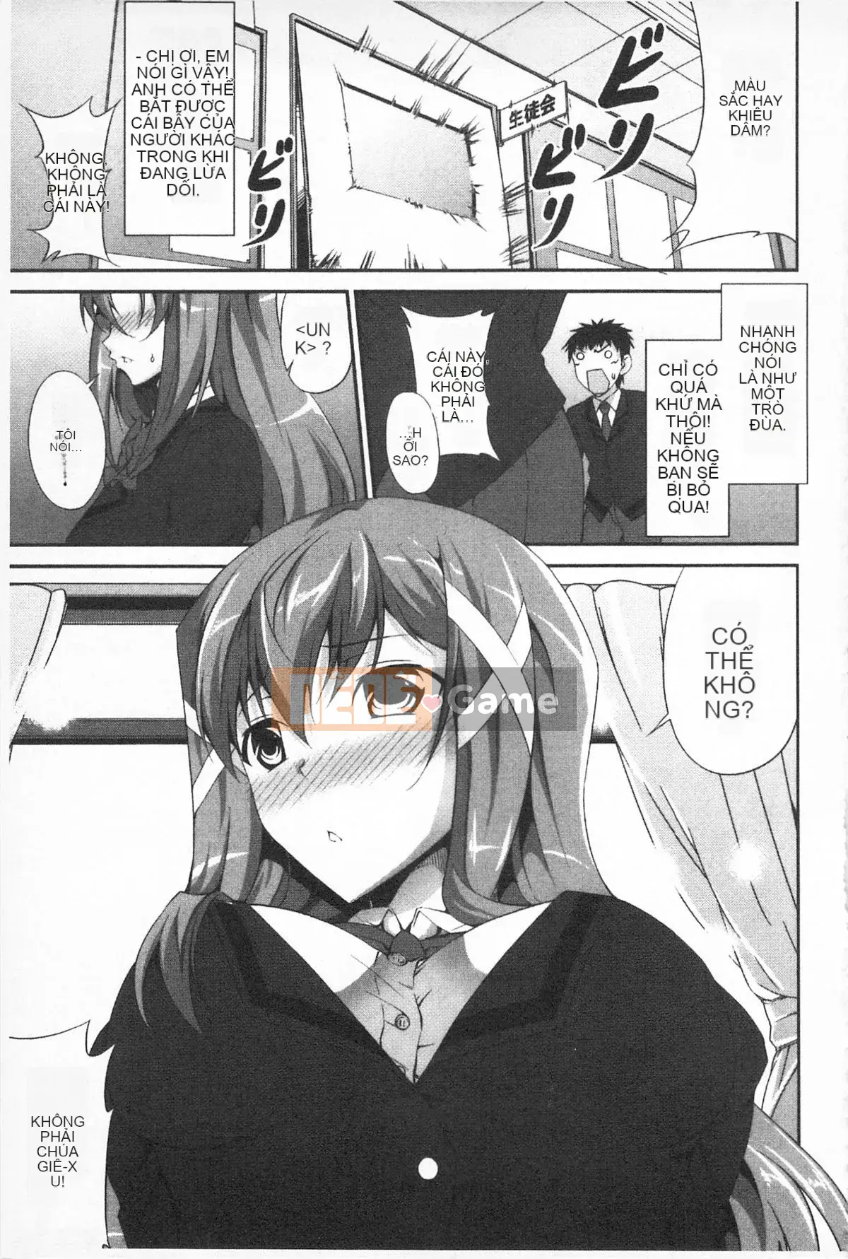 [Kazui Ishigami] Khi nào bạn sẽ quan hệ tình dục, ngay bây giờ!