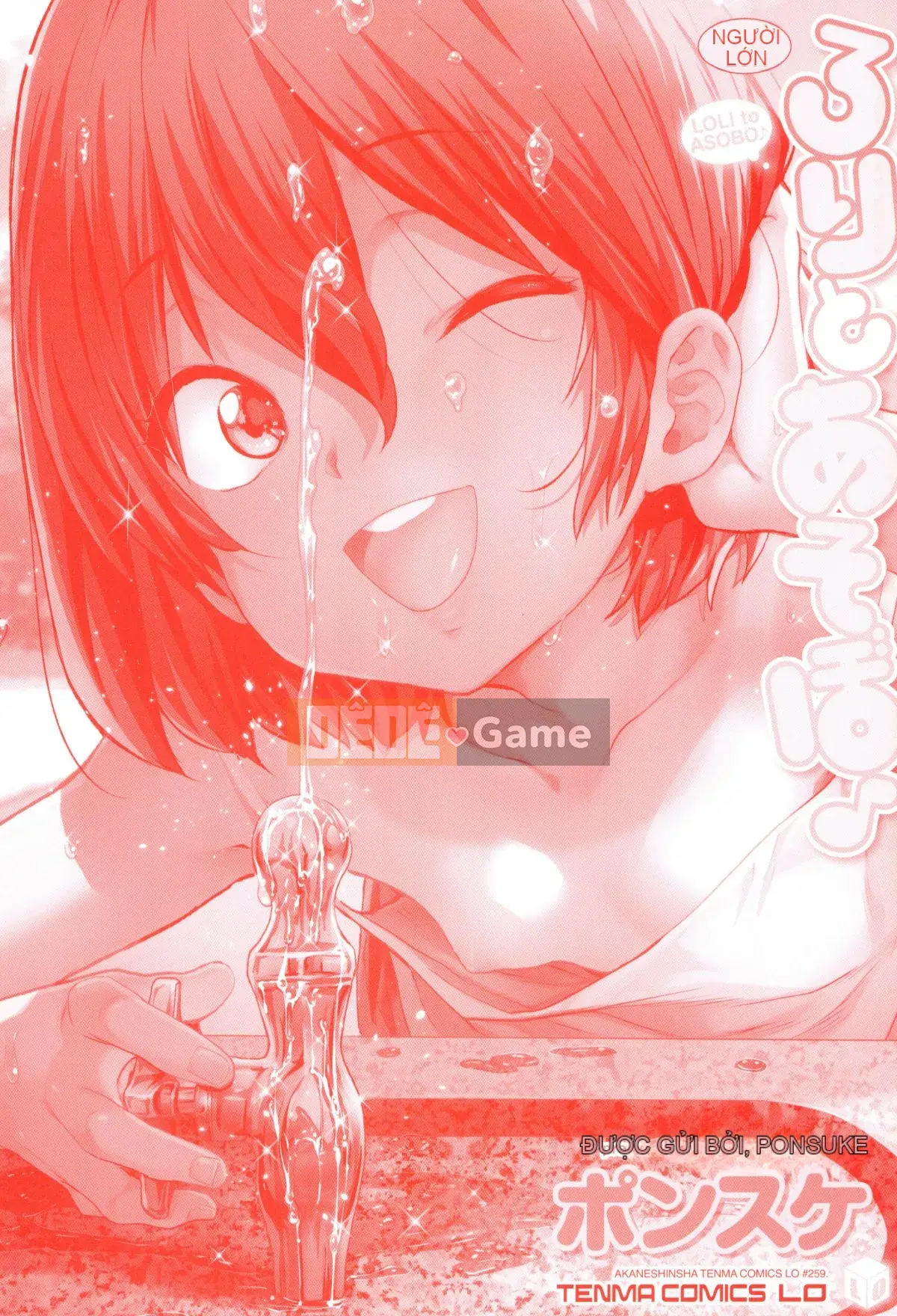 [Ponsuke] Loli to Asobo + tờ rơi 4P