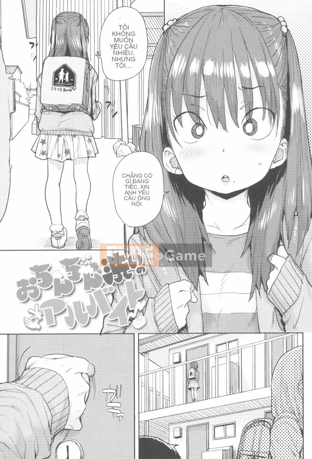 [Ponsuke] Loli to Asobo + tờ rơi 4P