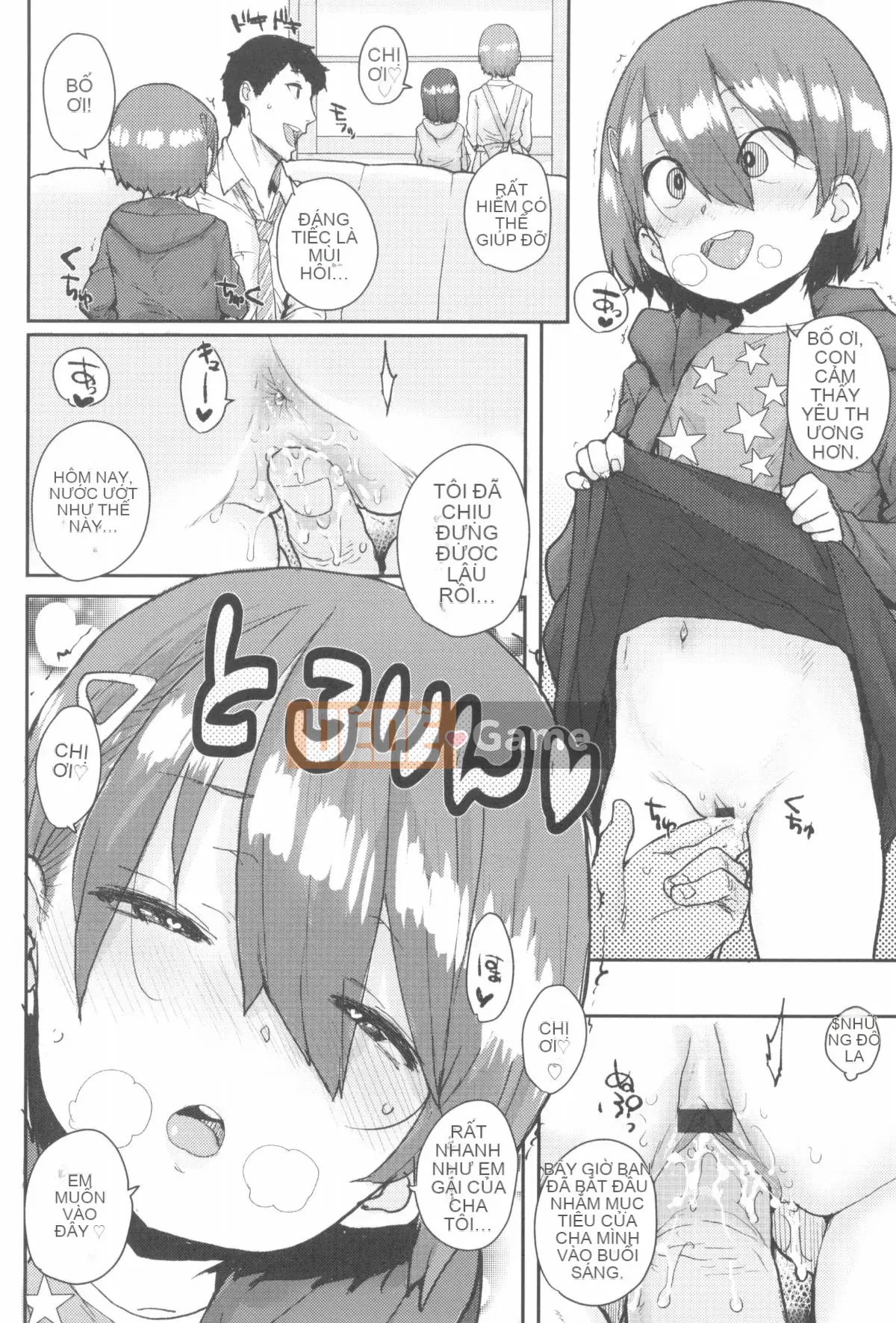 [Ponsuke] Loli to Asobo + tờ rơi 4P