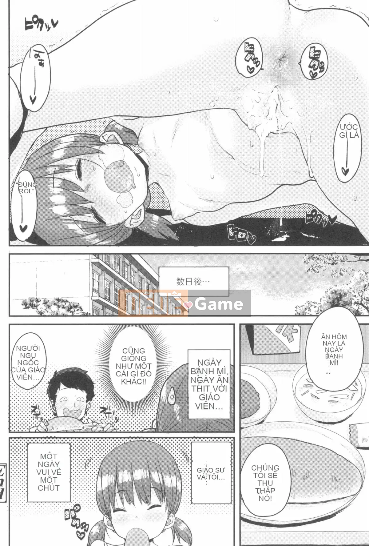 [Ponsuke] Loli to Asobo + tờ rơi 4P