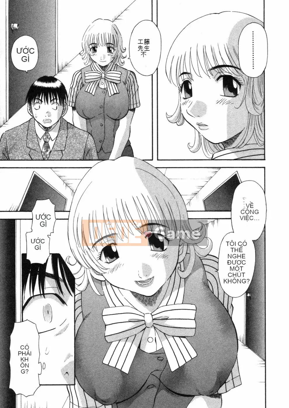 [Kawamori Misaki] Pika Pika Vol.3