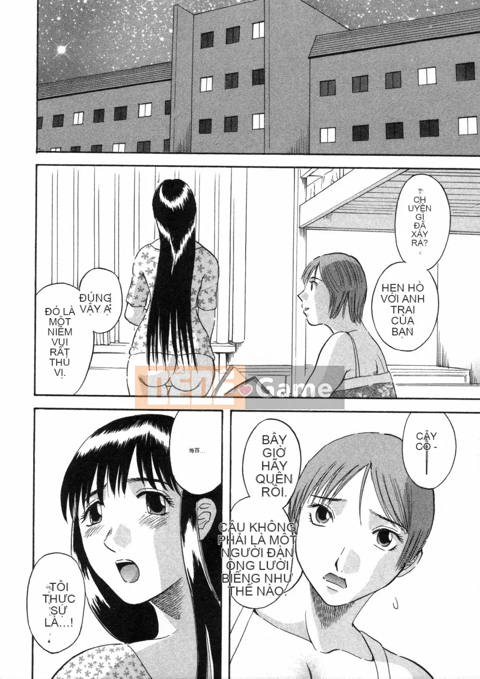 [Kawamori Misaki] Pika Pika Vol.3