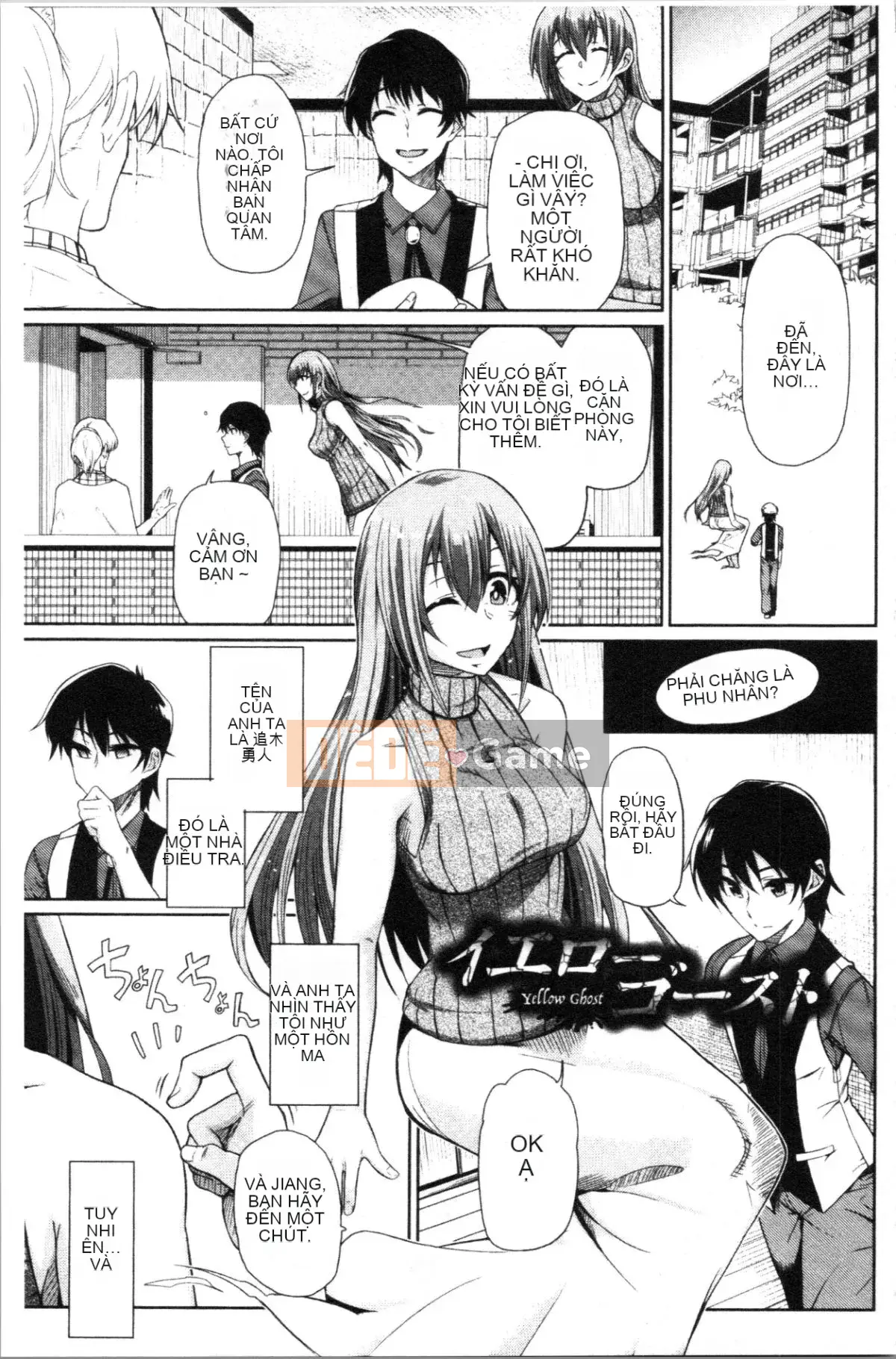 [4K Hanhuagumi][Uono Shinome] Kết thúc có hậu