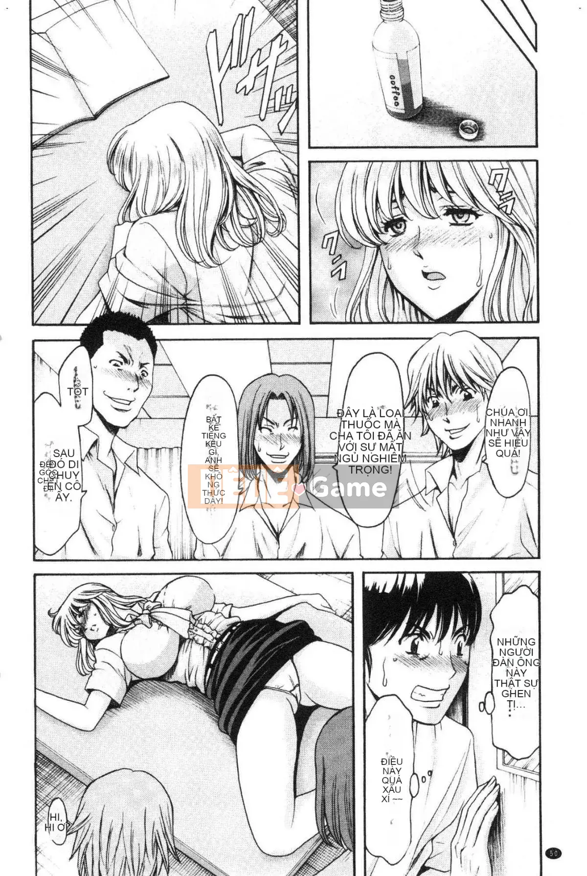 [Wind Workshop][Hoshino Ryuichi] Nữ giáo viên ハント Câu chuyện săn bắn nữ giáo viên