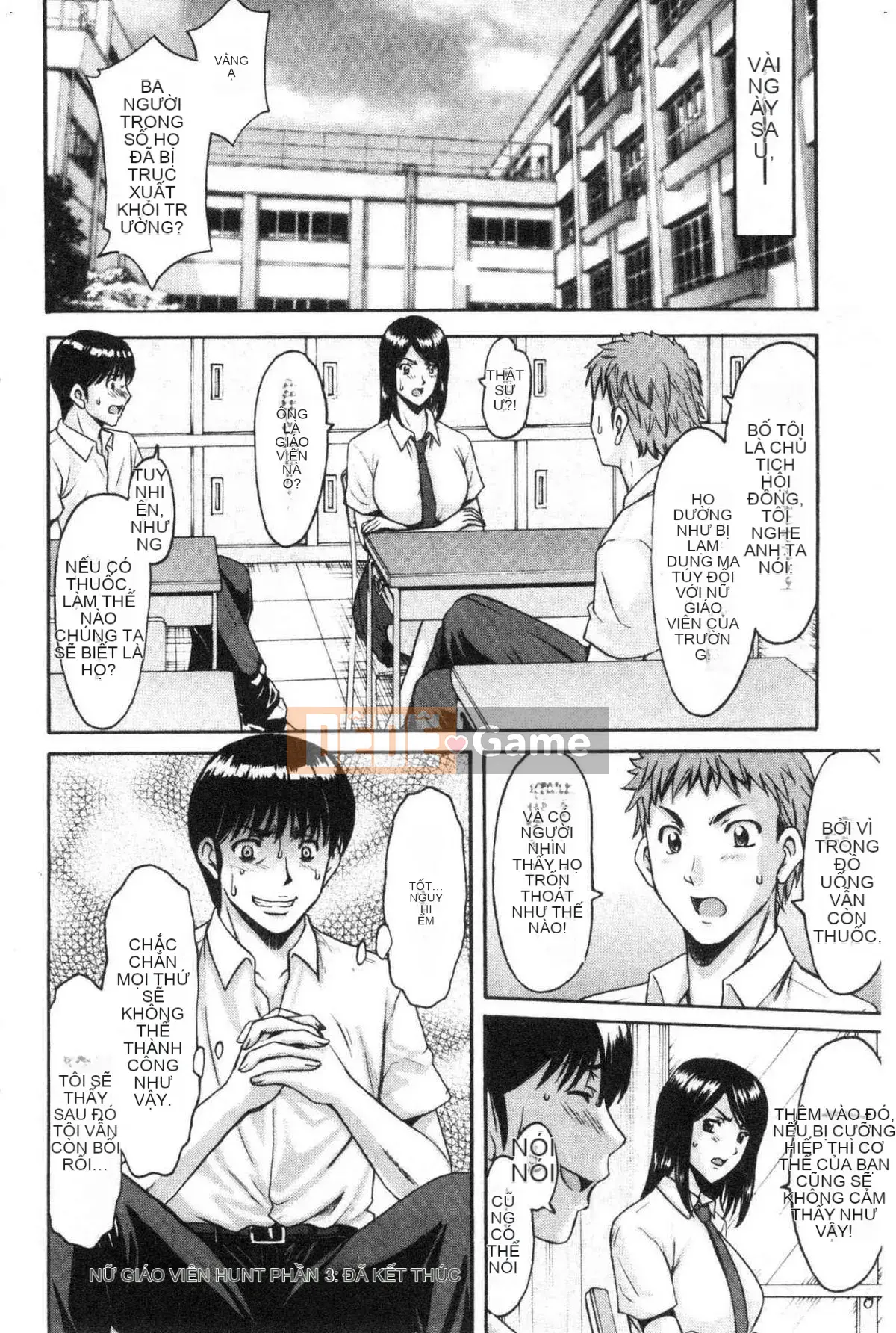 [Wind Workshop][Hoshino Ryuichi] Nữ giáo viên ハント Câu chuyện săn bắn nữ giáo viên