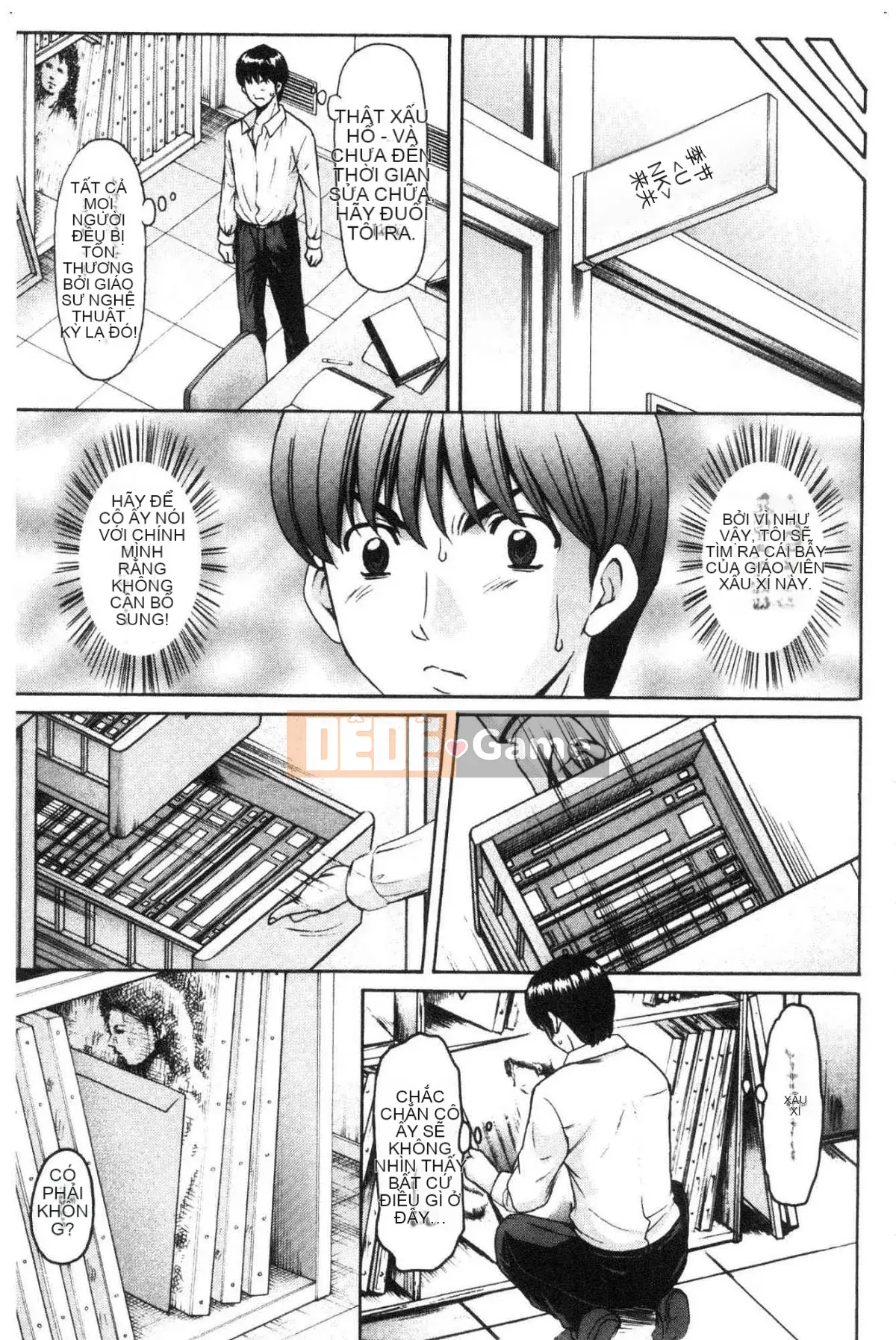 [Wind Workshop][Hoshino Ryuichi] Nữ giáo viên ハント Câu chuyện săn bắn nữ giáo viên