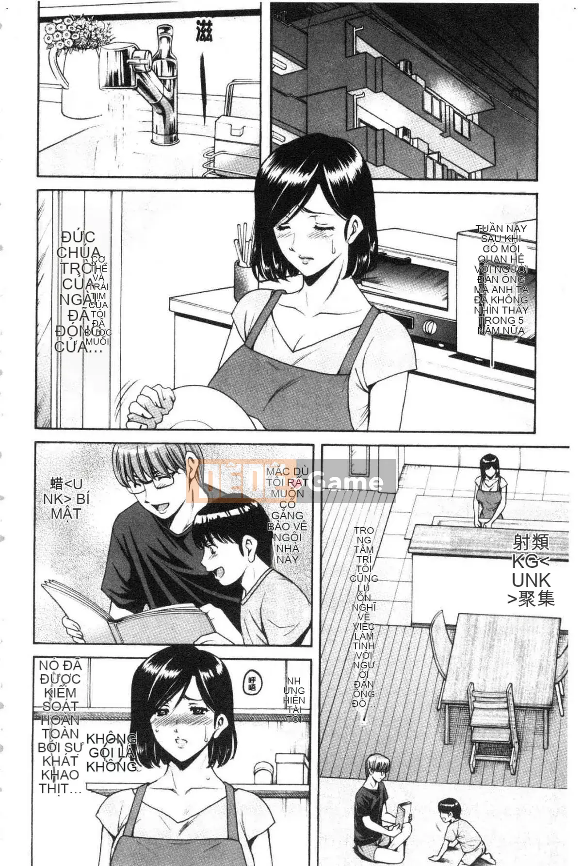 [Wind Workshop][Hoshino Ryuichi] Nữ giáo viên ハント Câu chuyện săn bắn nữ giáo viên