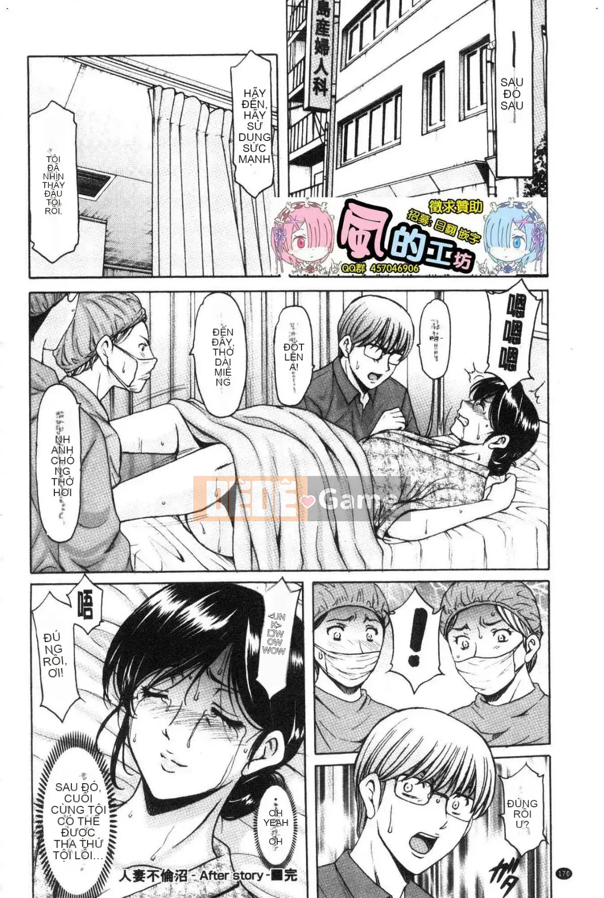 [Wind Workshop][Hoshino Ryuichi] Nữ giáo viên ハント Câu chuyện săn bắn nữ giáo viên