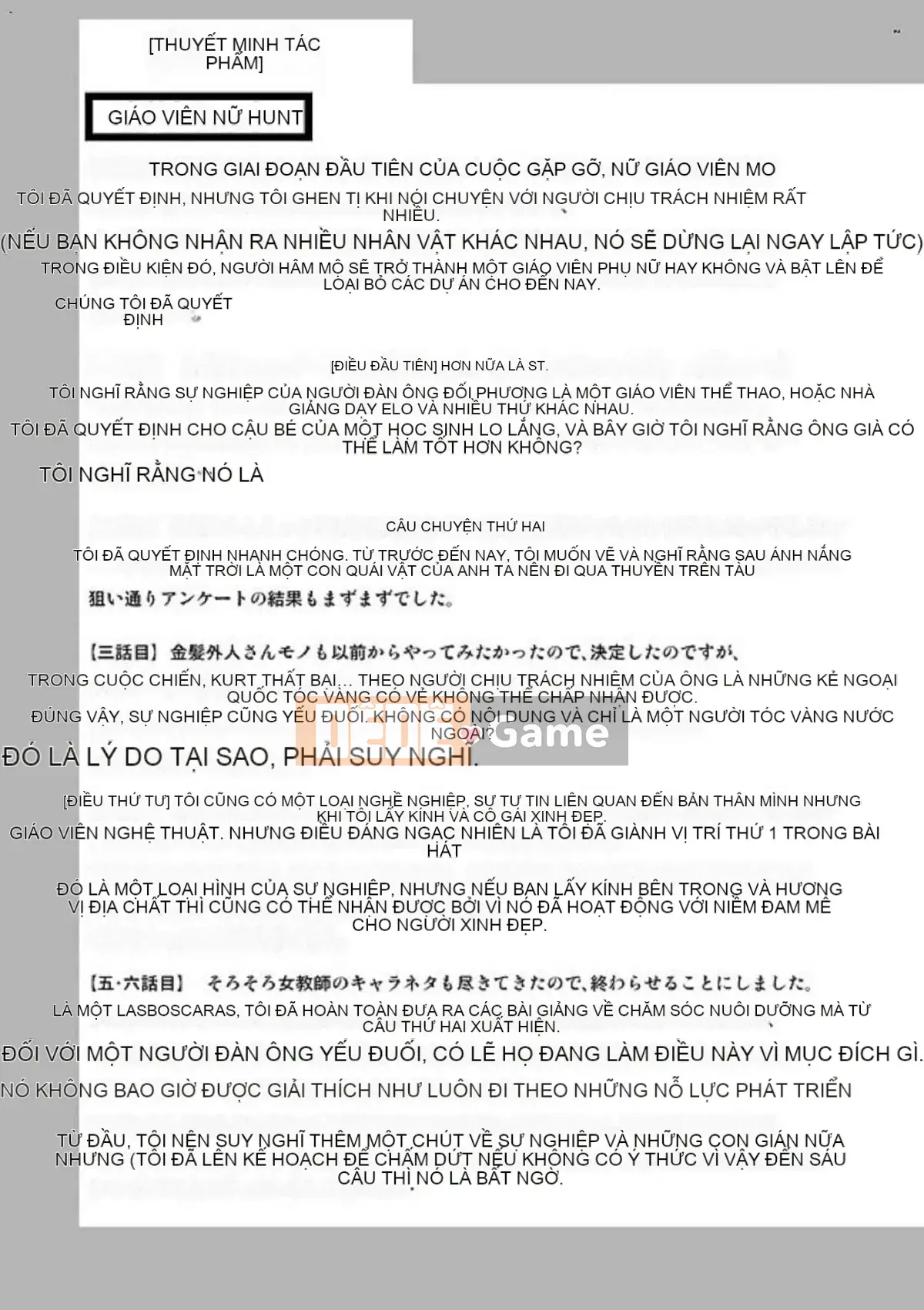 [Wind Workshop][Hoshino Ryuichi] Nữ giáo viên ハント Câu chuyện săn bắn nữ giáo viên