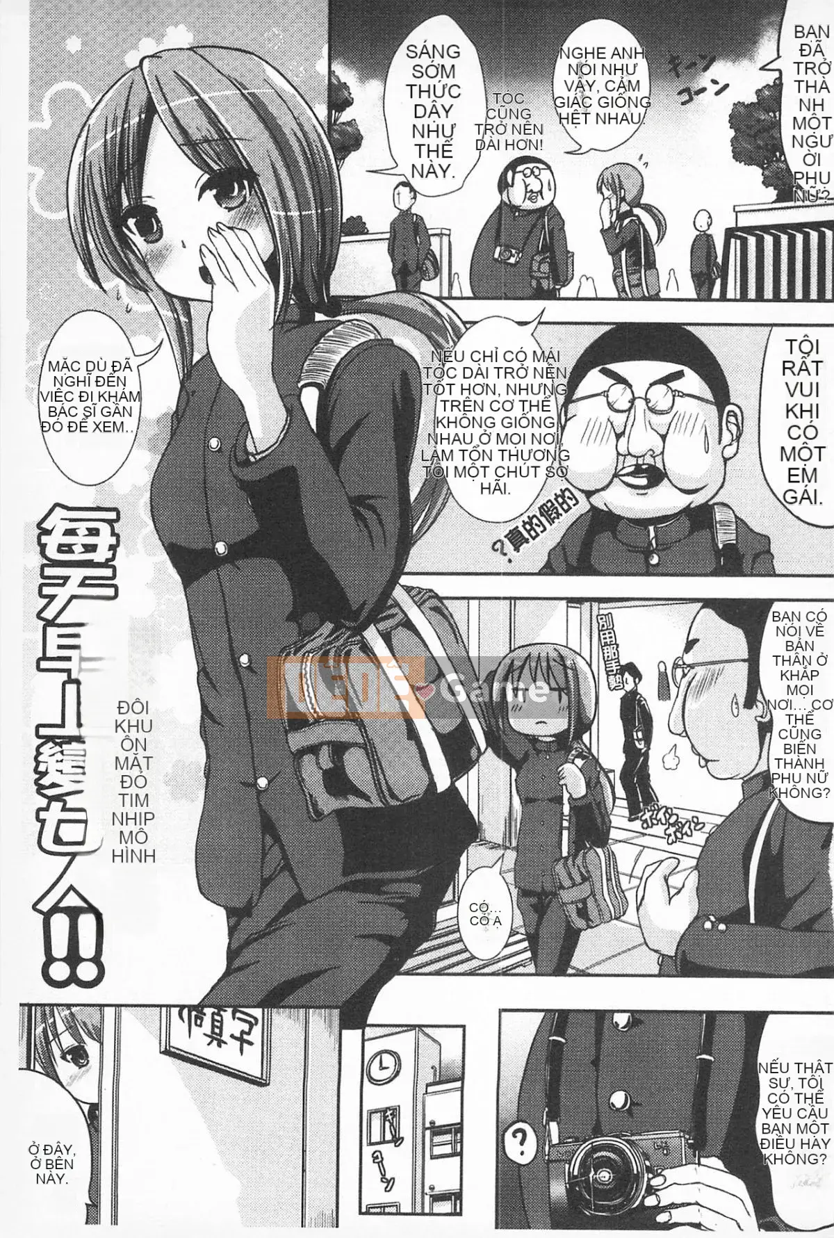 [Maruko] Câu chuyện tình yêu biến đổi đam mê