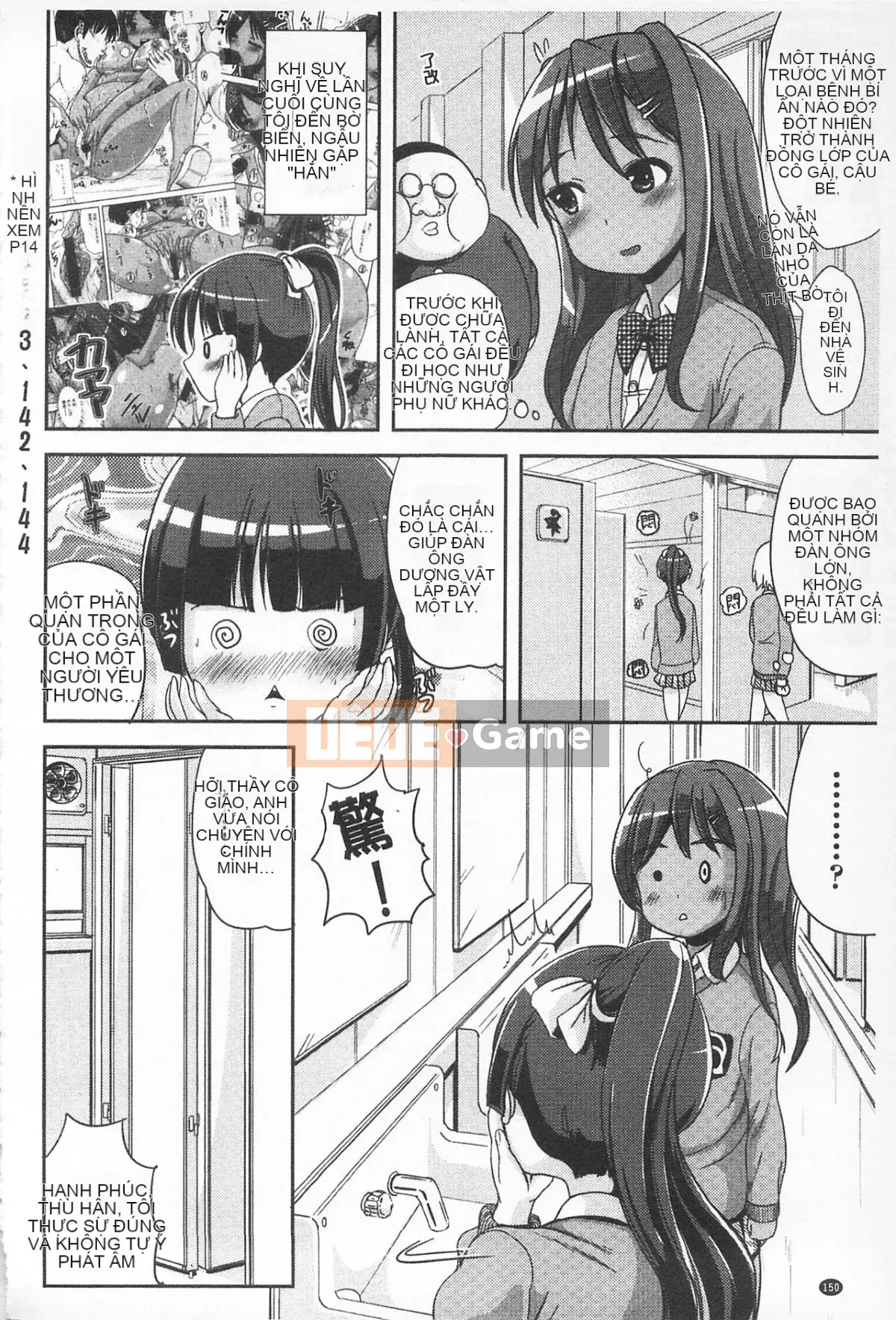 [Maruko] Câu chuyện tình yêu biến đổi đam mê