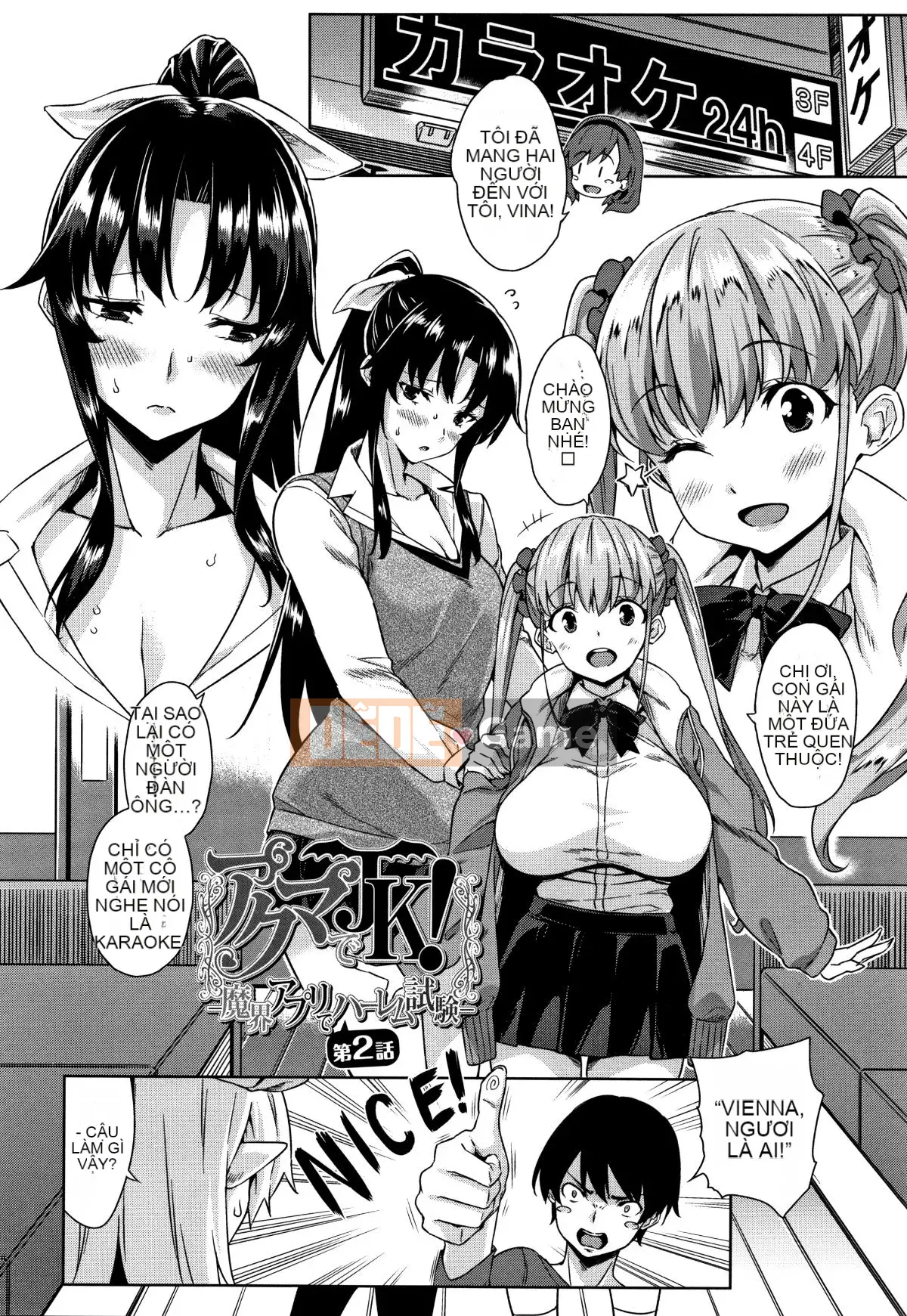 [Kamigemono Yuu] Tờ rơi Akuma de JK!+ 4P