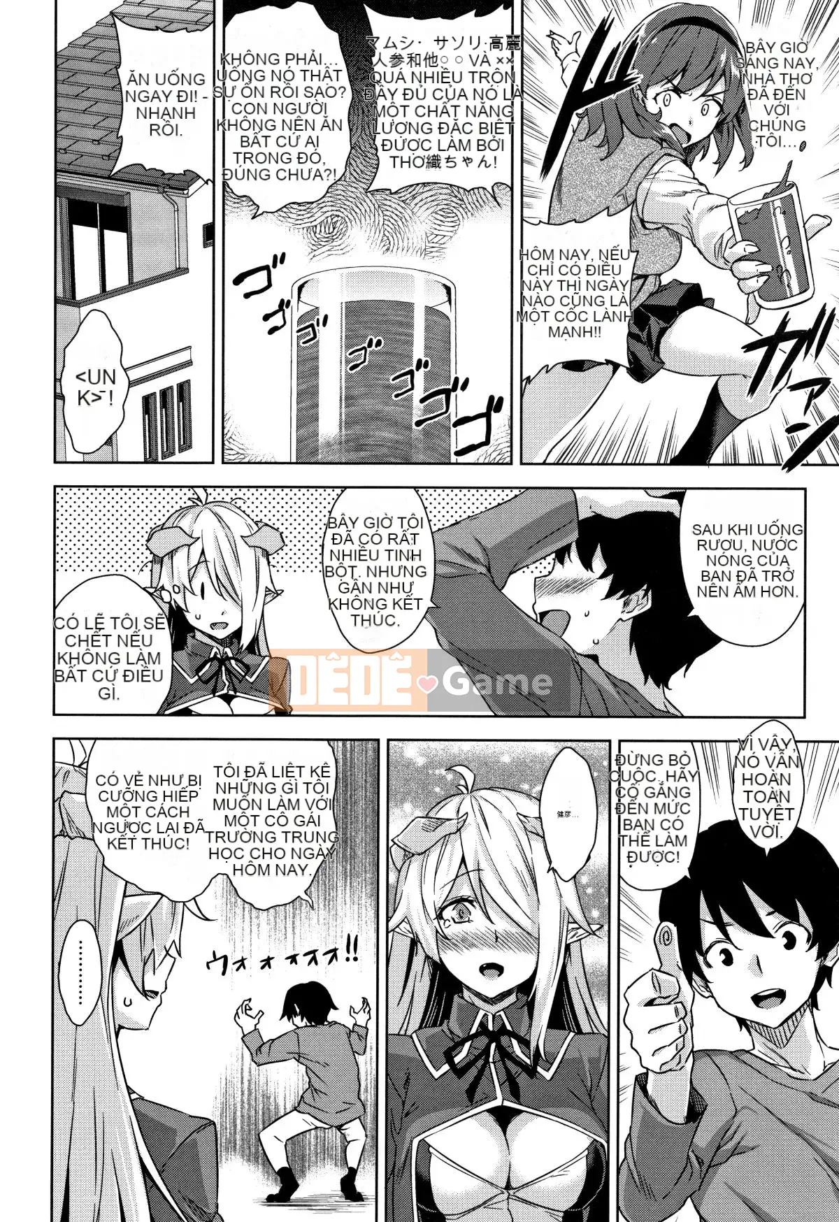 [Kamigemono Yuu] Tờ rơi Akuma de JK!+ 4P