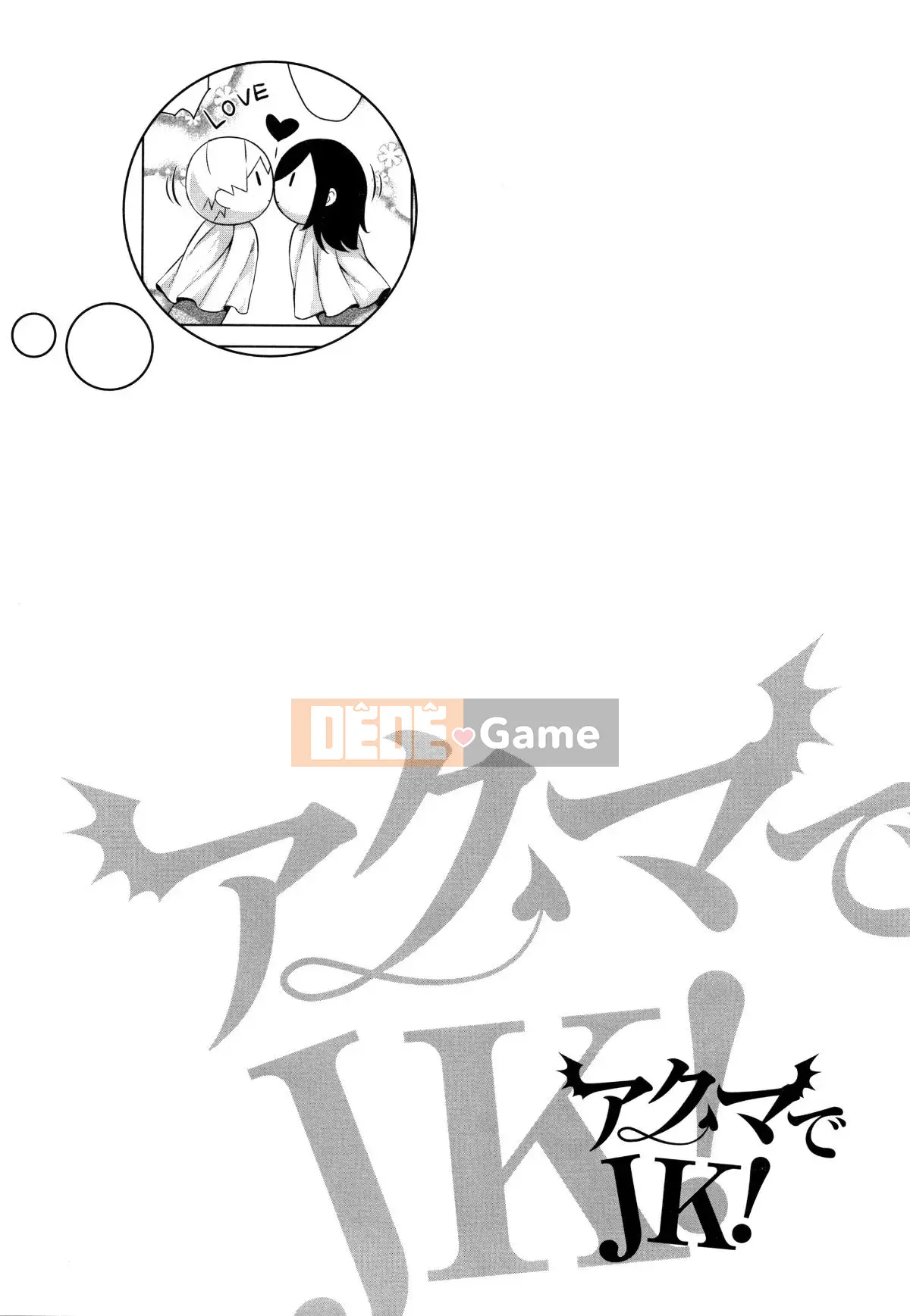 [Kamigemono Yuu] Tờ rơi Akuma de JK!+ 4P