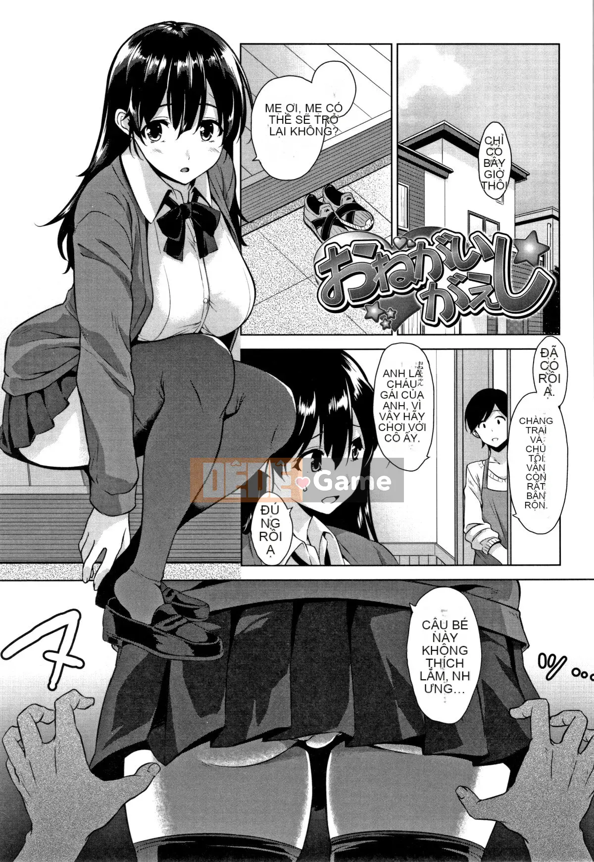 [Kamigemono Yuu] Tờ rơi Akuma de JK!+ 4P