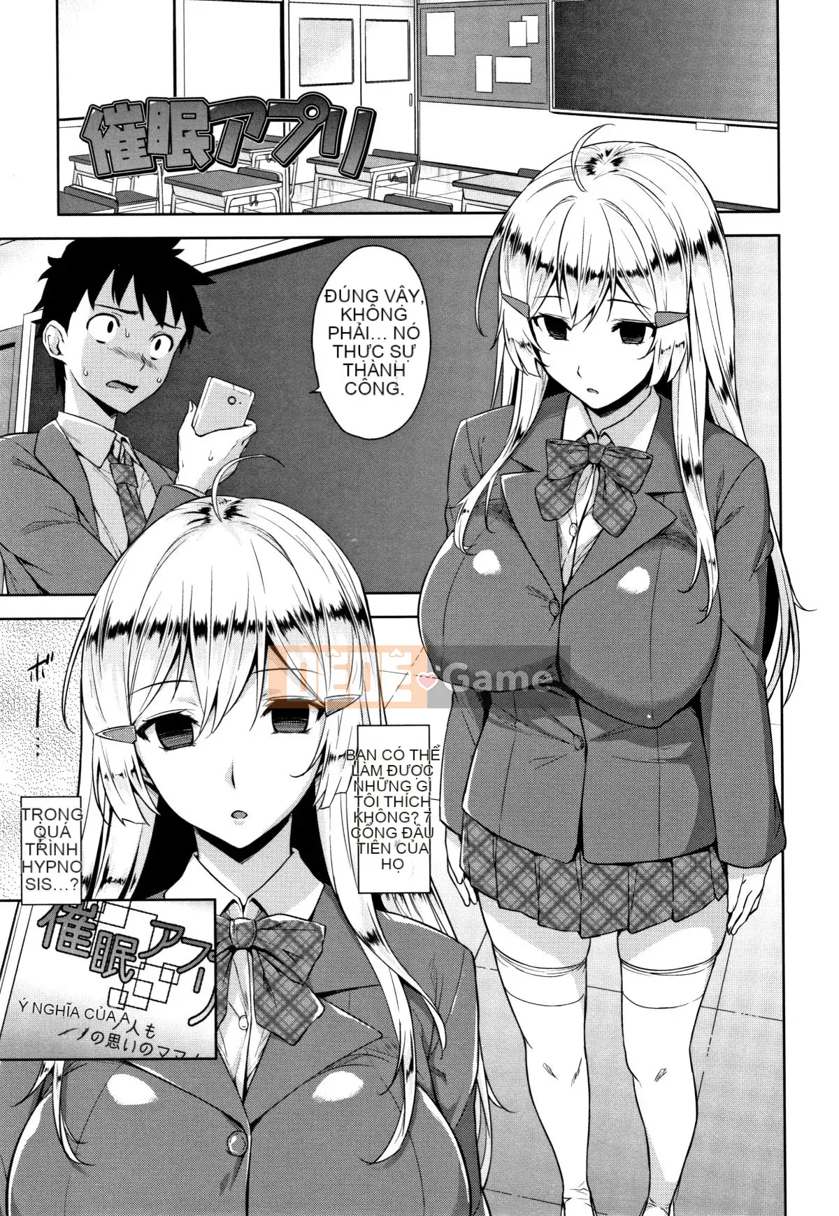 [Kamigemono Yuu] Tờ rơi Akuma de JK!+ 4P